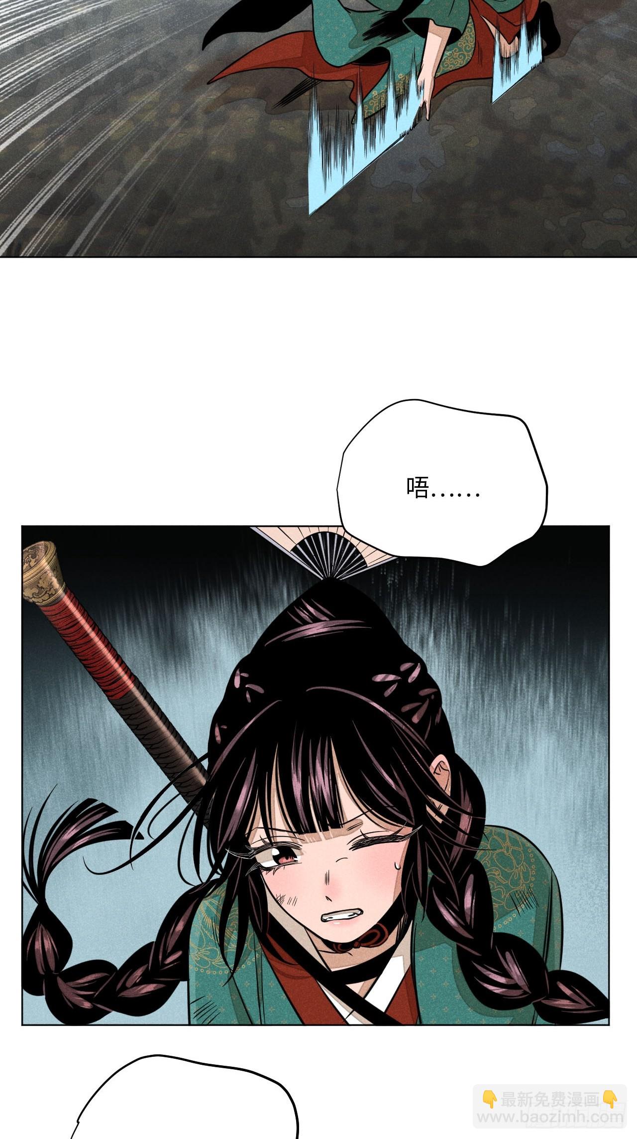 第十四话 真心不移（上）(1/2)-第29话