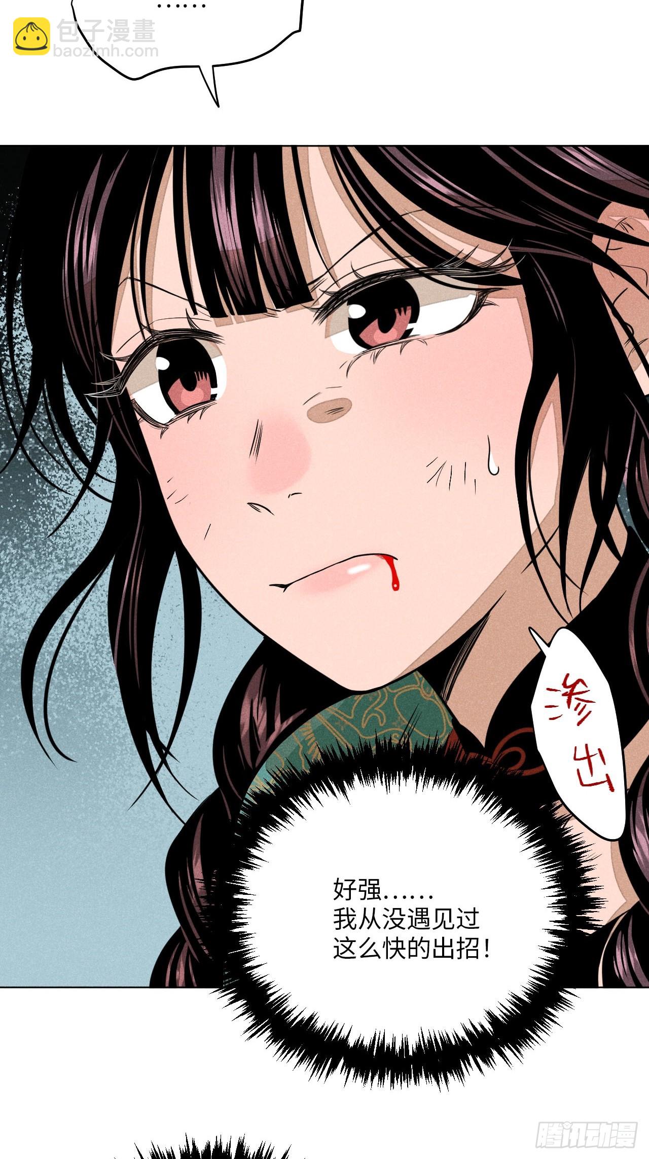 第十四话 真心不移（上）(1/2)-第29话