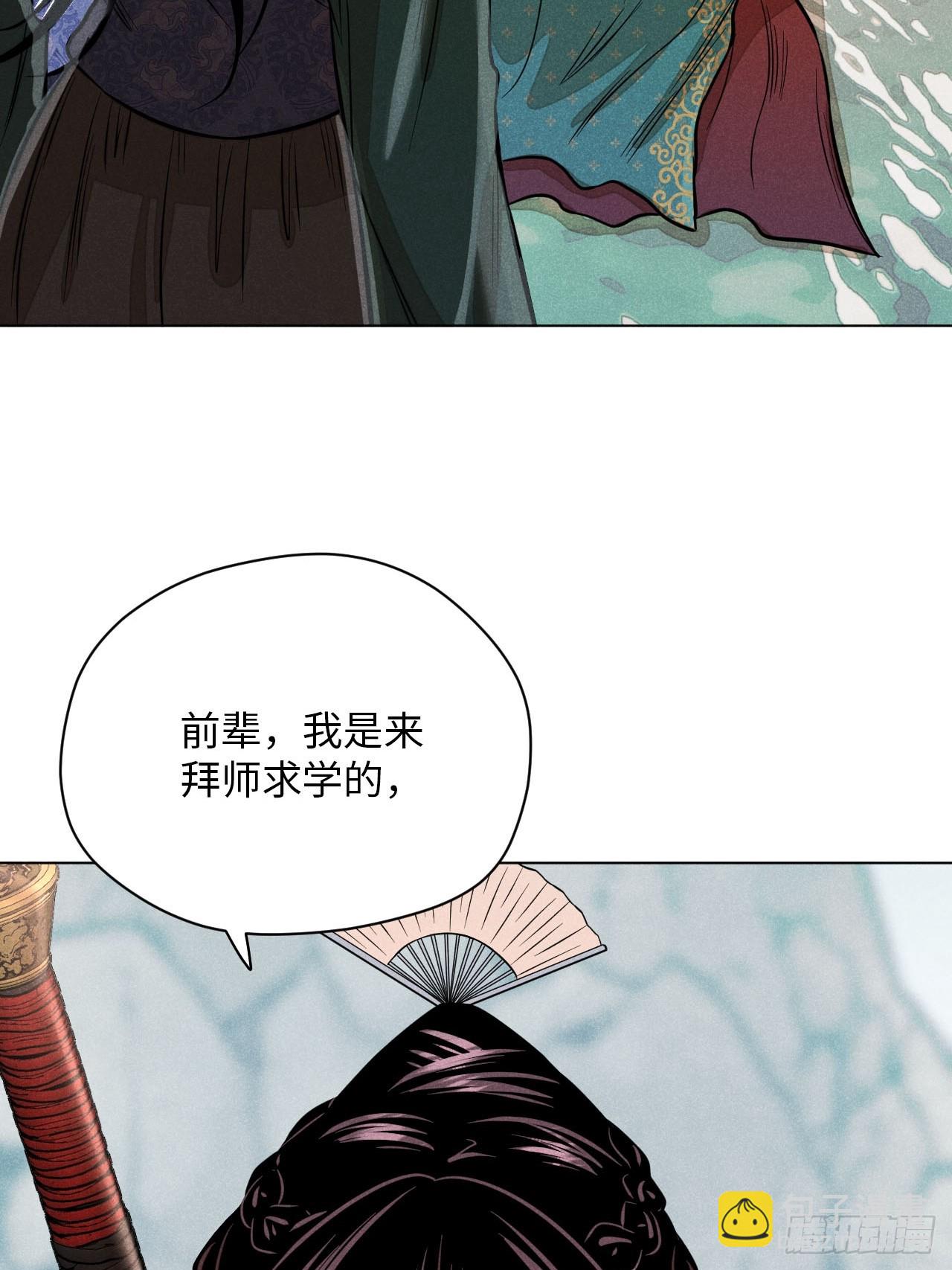 第十四话 真心不移（上）(1/2)-第29话