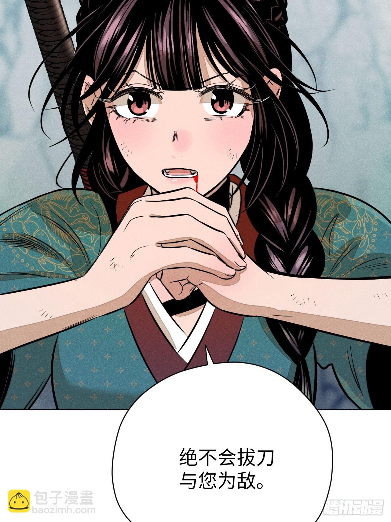 第十四话 真心不移（上）(1/2)-第29话