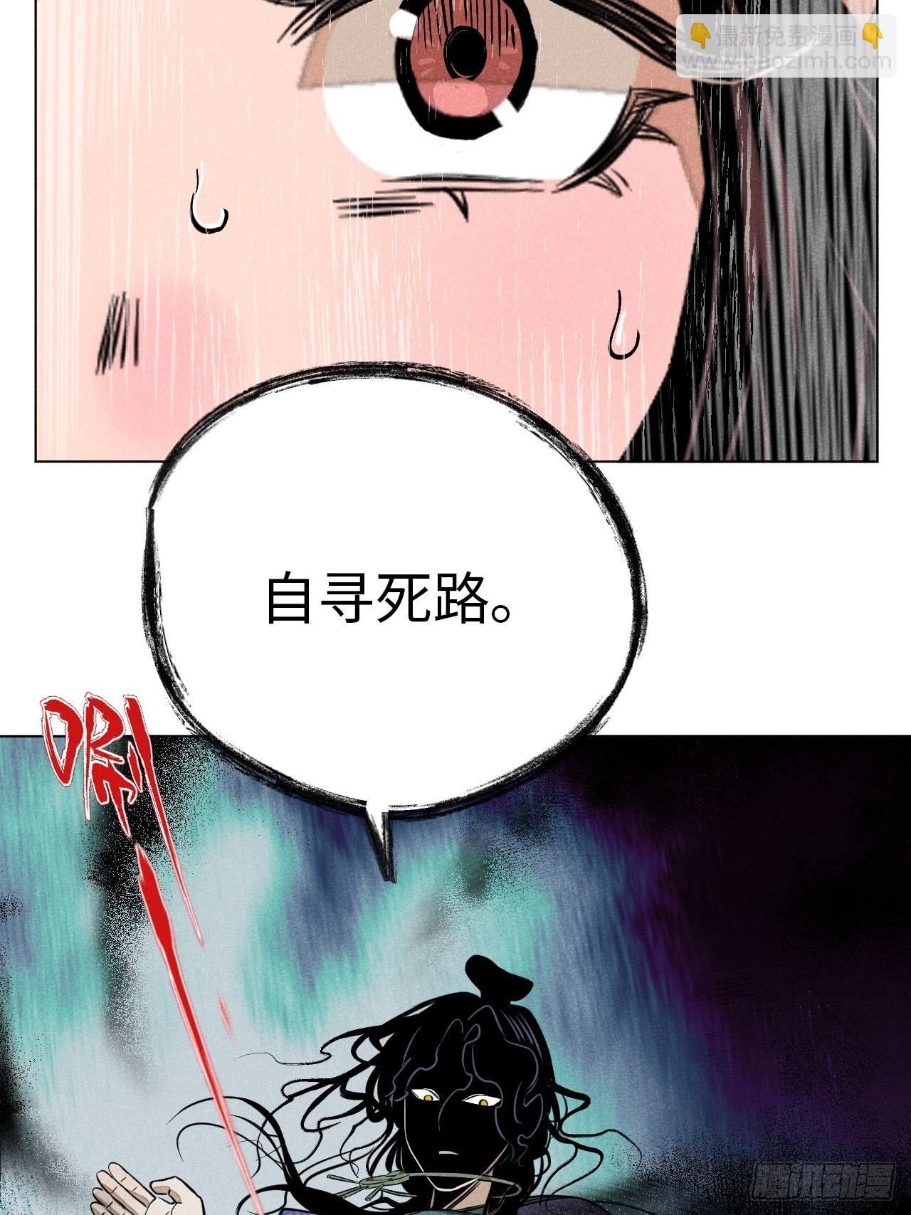 第十四话 真心不移（上）(1/2)-第29话