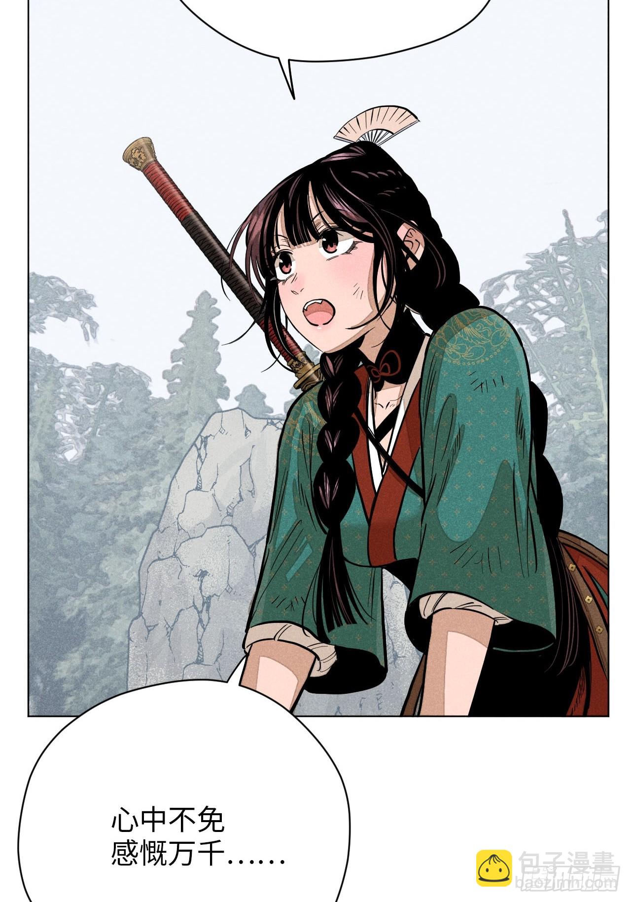 第十四话 真心不移（上）(1/2)-第29话