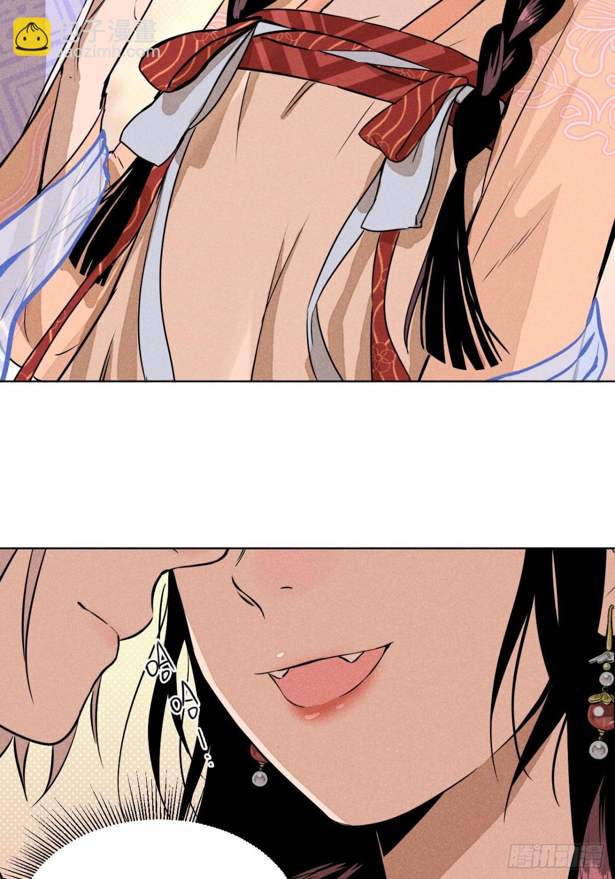 第一话 神秘客官（下）-第3话