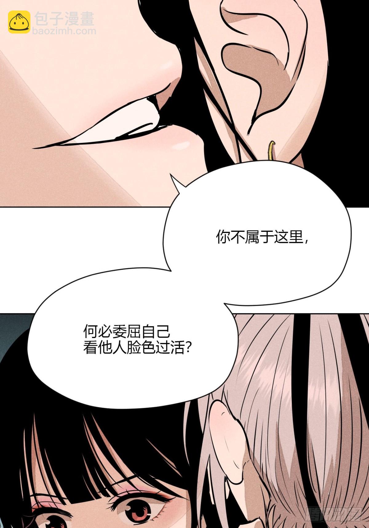 第一话 神秘客官（下）-第3话