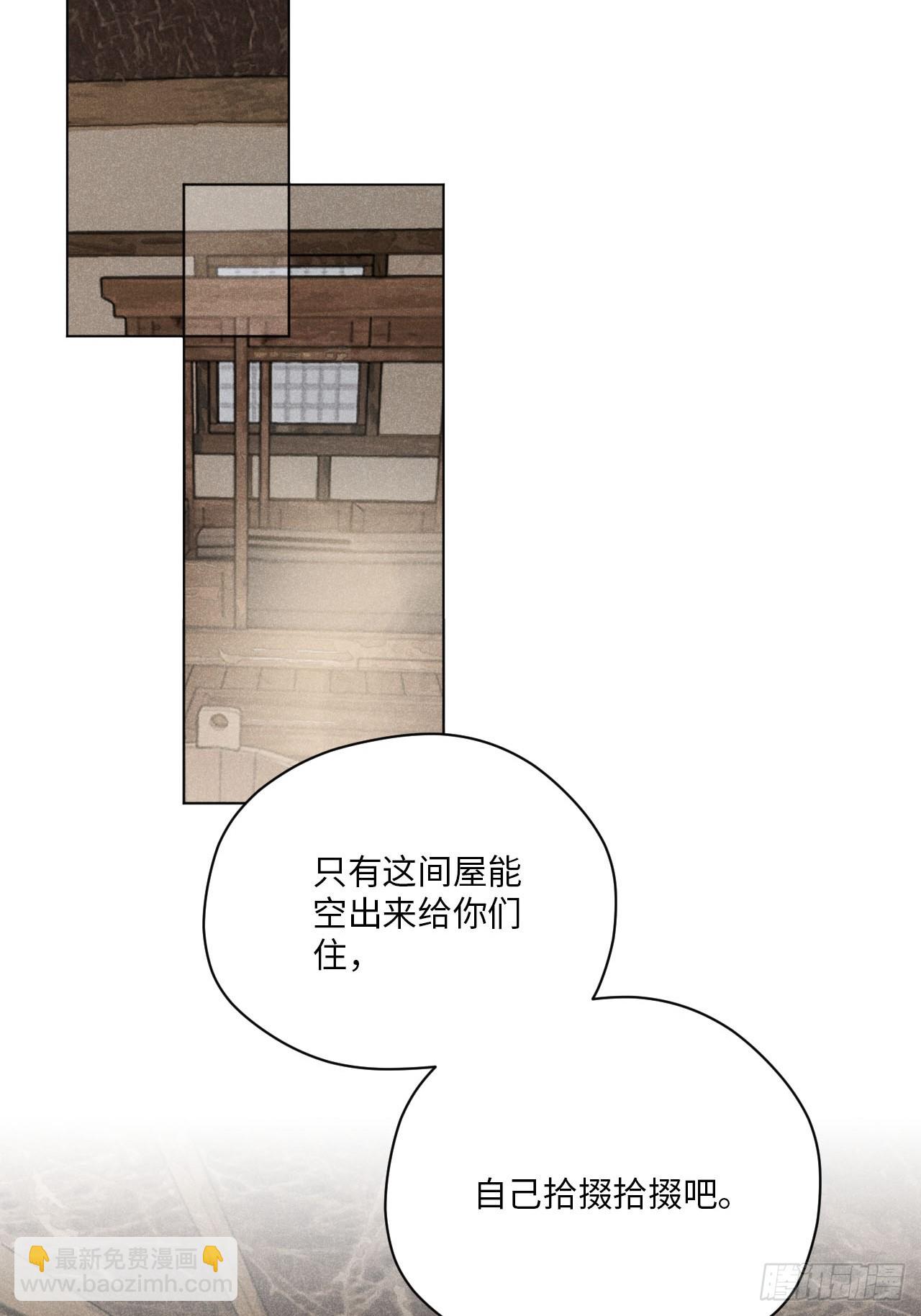 第十五话 心潮起伏（上）(1/2)-第31话