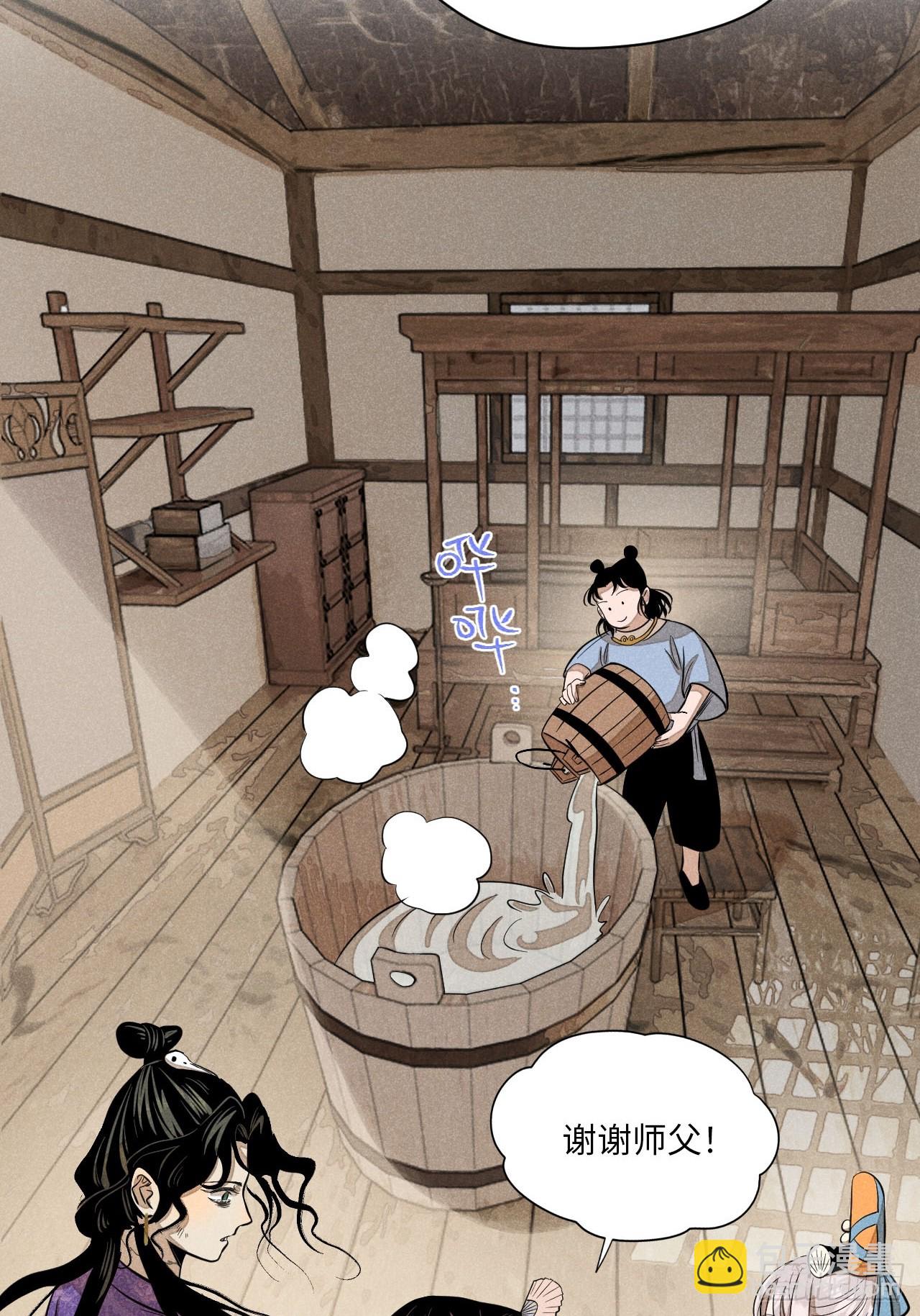 第十五话 心潮起伏（上）(1/2)-第31话