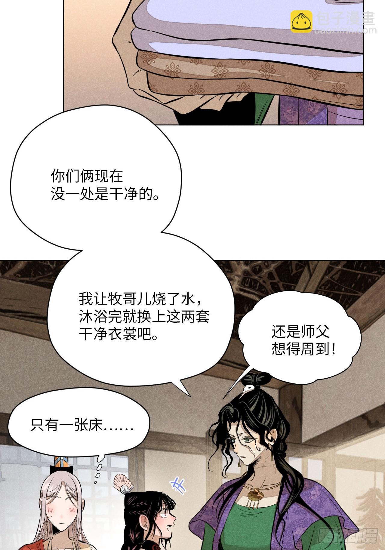 第十五话 心潮起伏（上）(1/2)-第31话