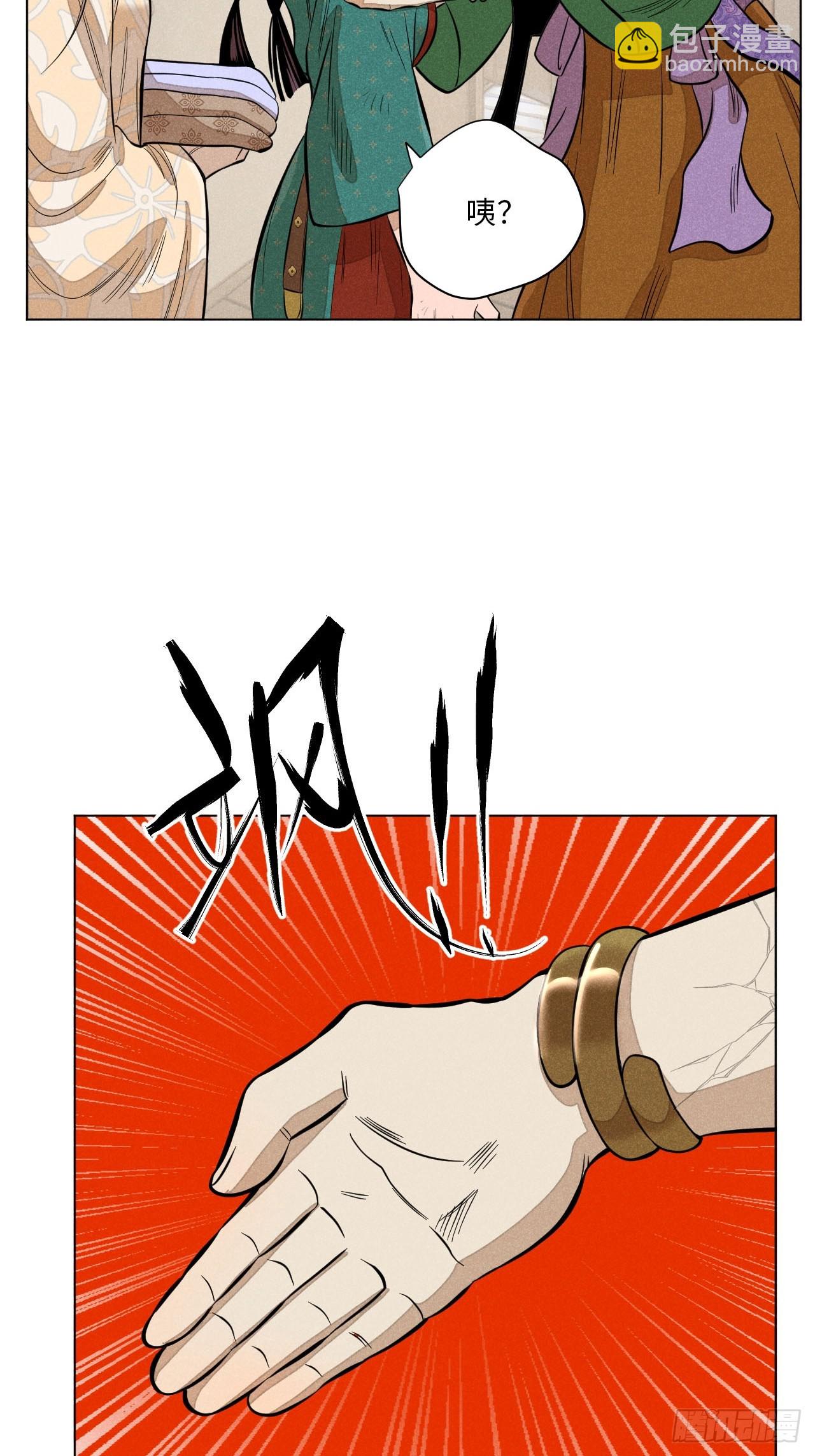 第十五话 心潮起伏（上）(1/2)-第31话