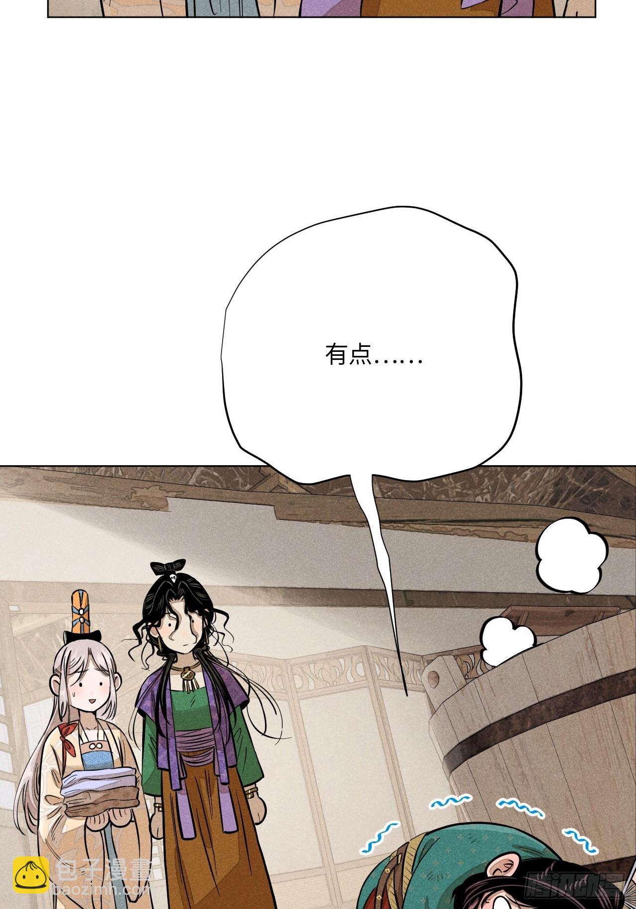 第十五话 心潮起伏（上）(1/2)-第31话