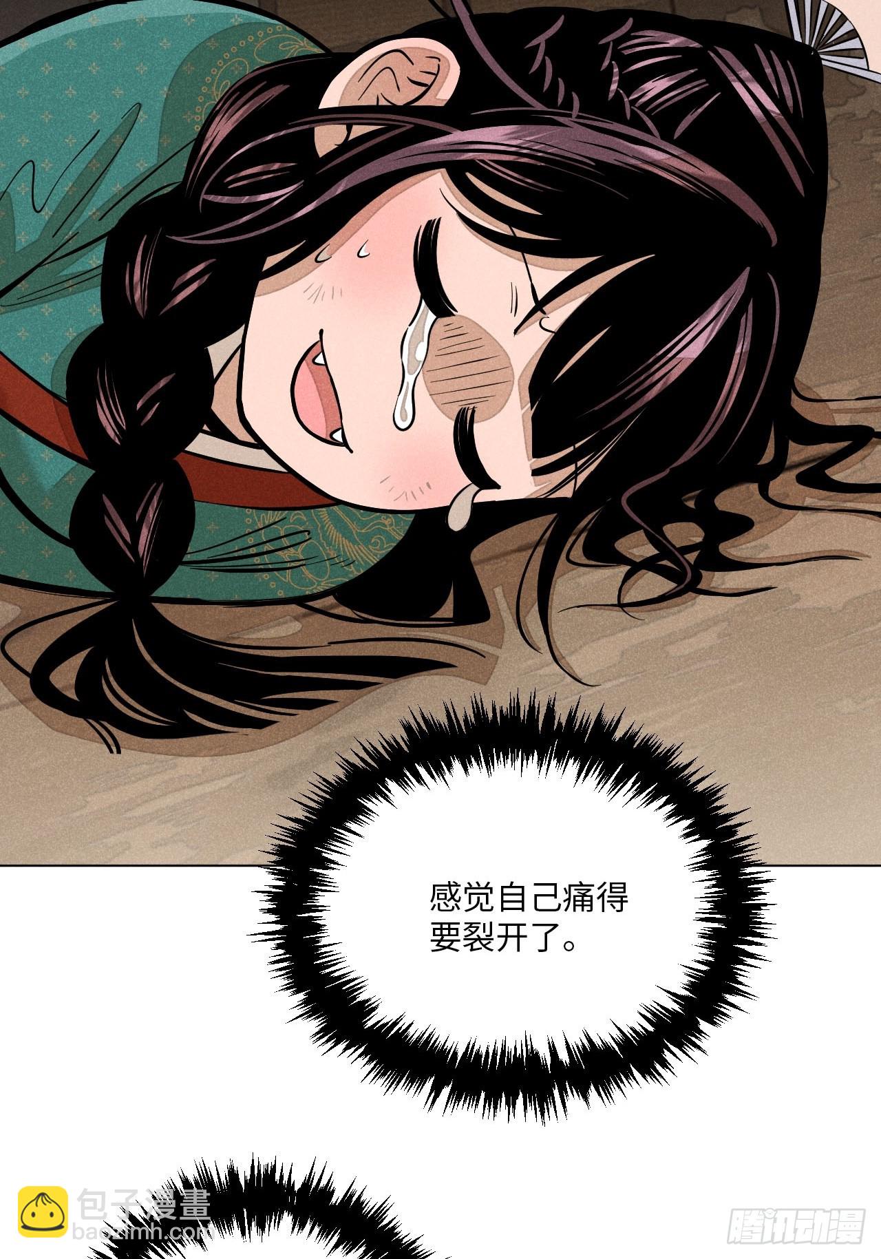 第十五话 心潮起伏（上）(1/2)-第31话