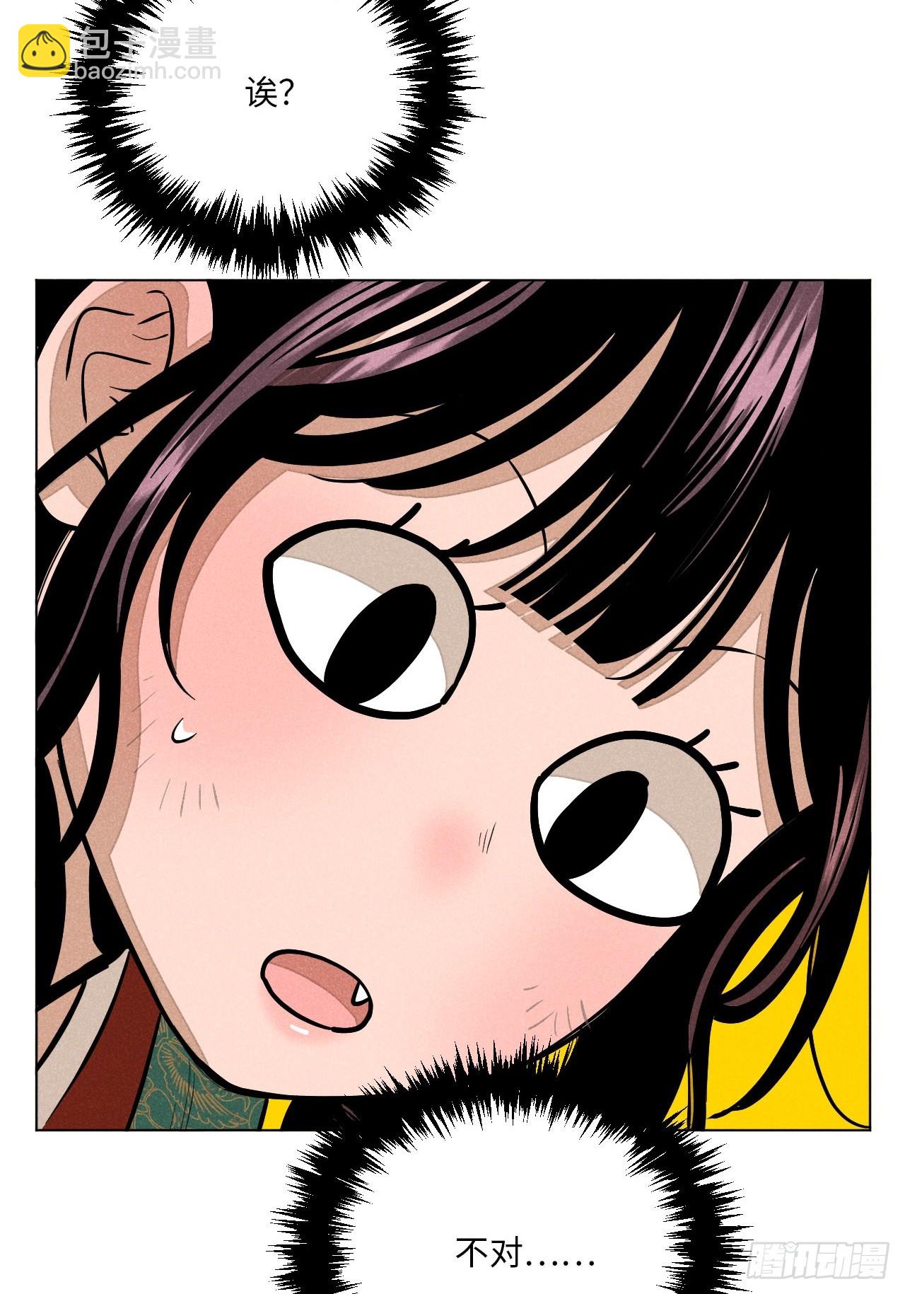 第十五话 心潮起伏（上）(1/2)-第31话