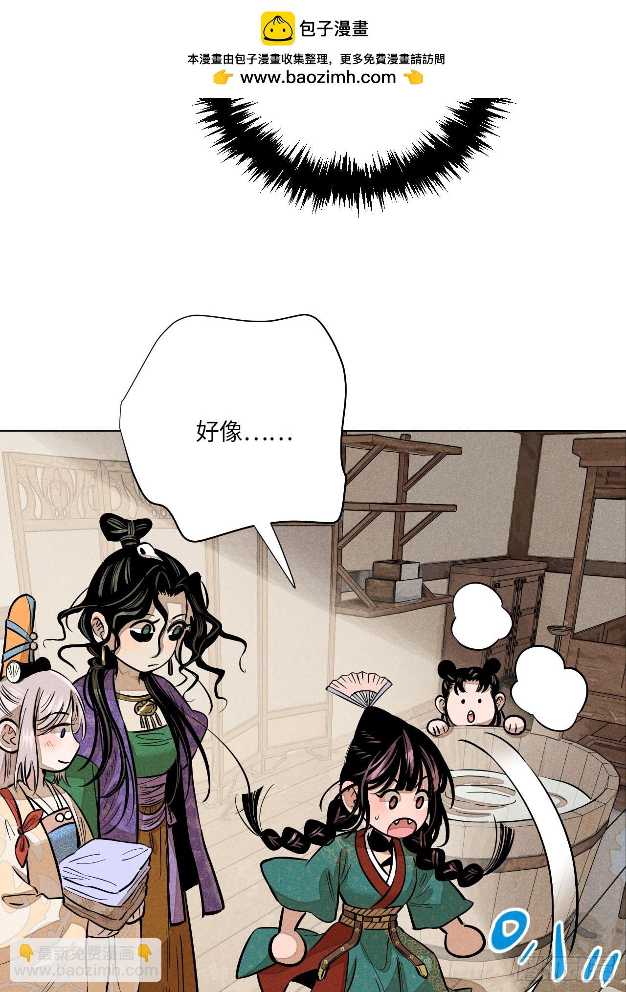 第十五话 心潮起伏（上）(1/2)-第31话