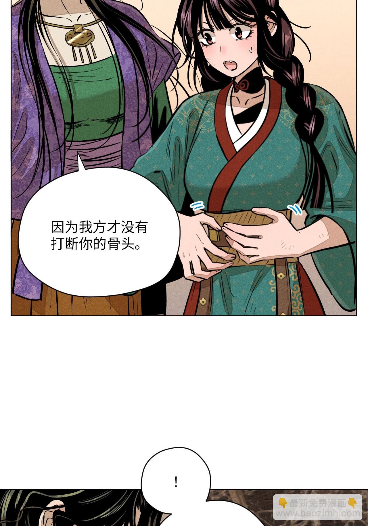 第十五话 心潮起伏（上）(1/2)-第31话