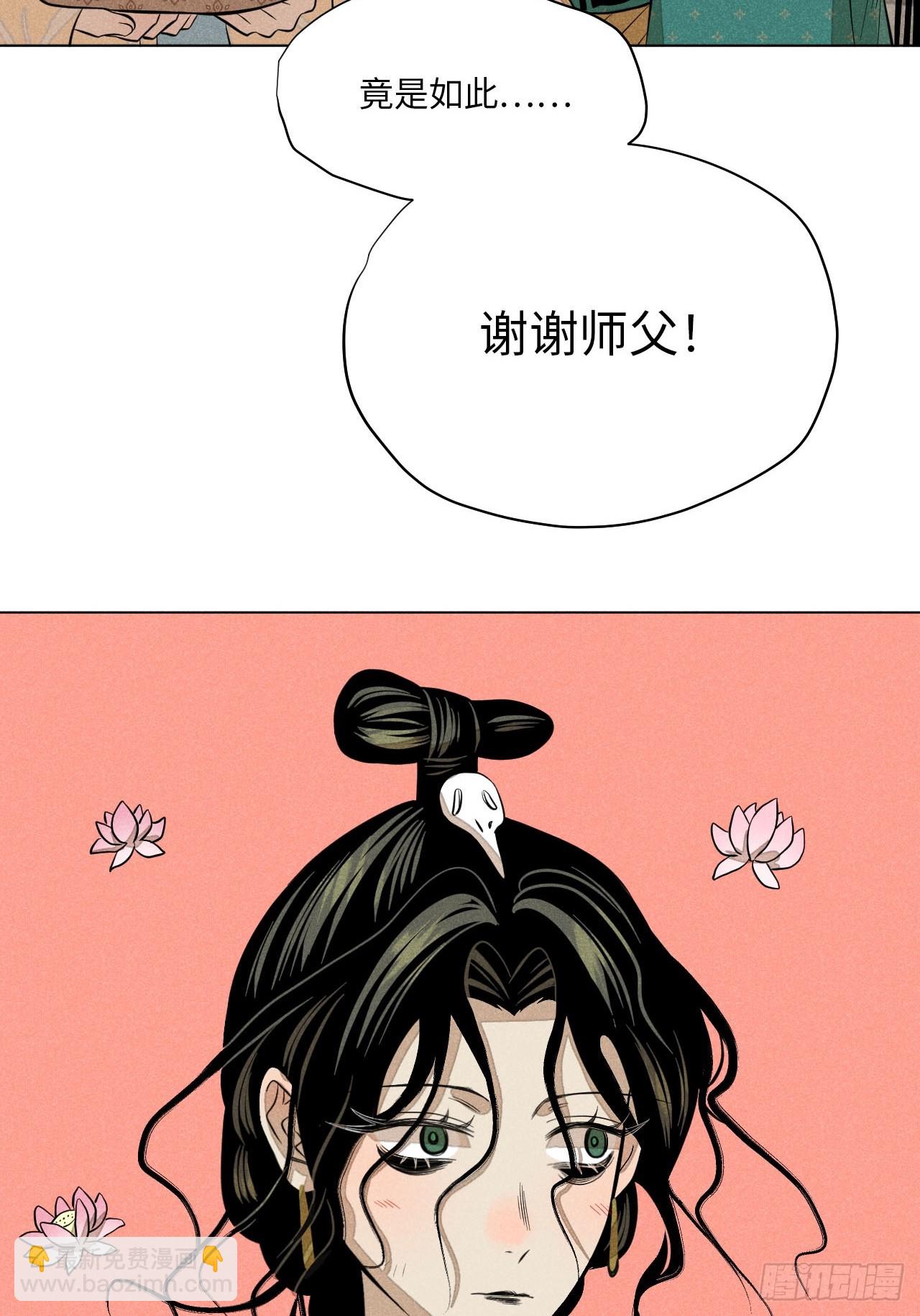 第十五话 心潮起伏（上）(1/2)-第31话