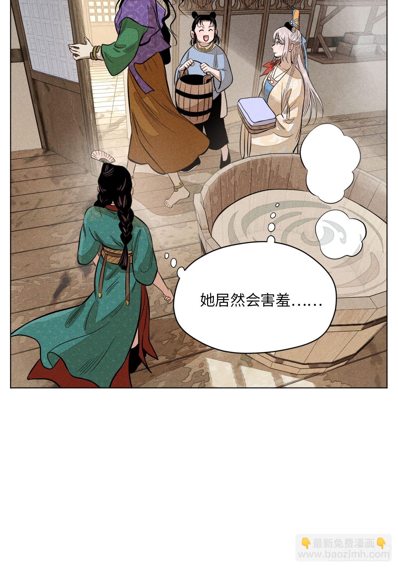 第十五话 心潮起伏（上）(1/2)-第31话