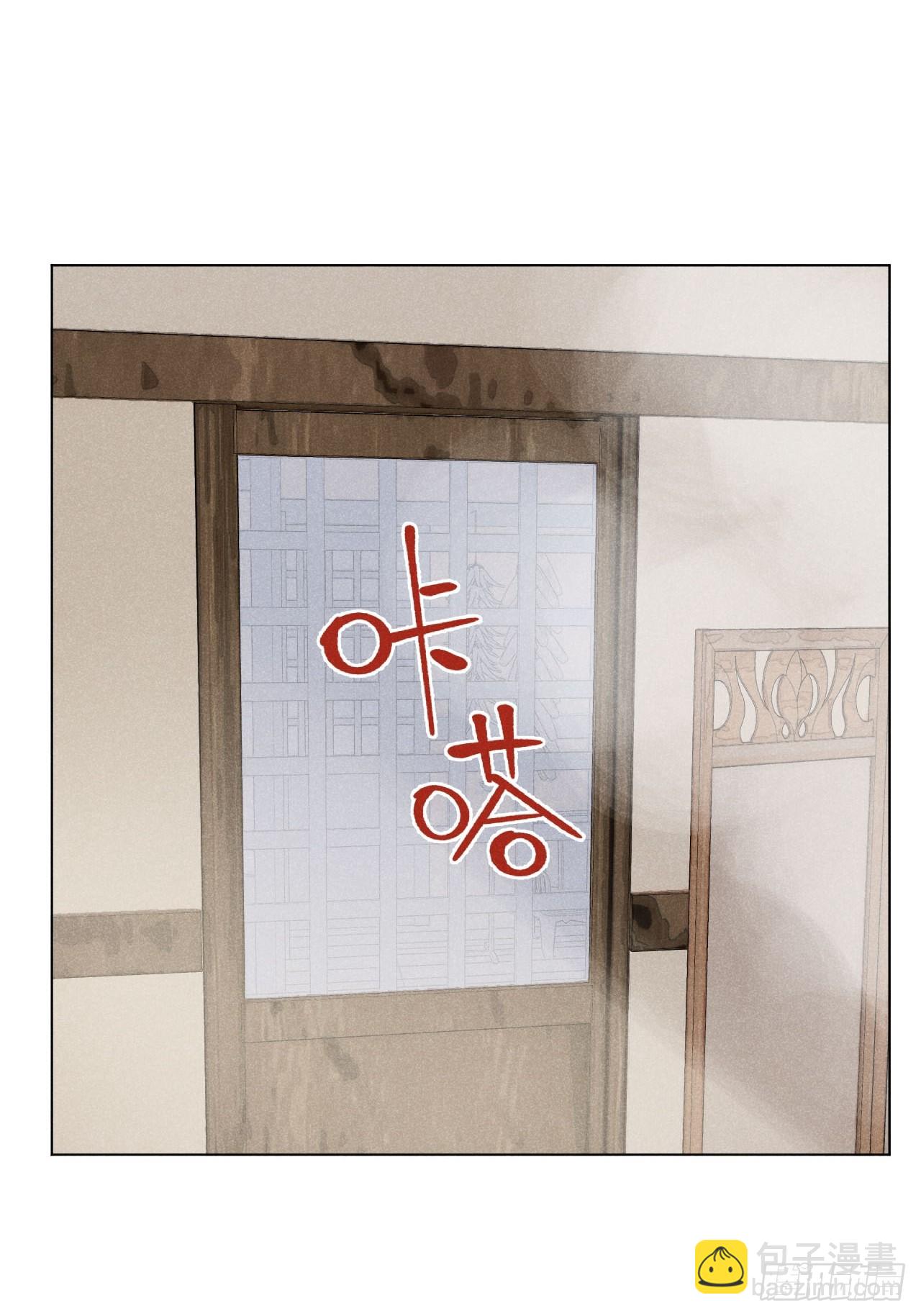 第十五话 心潮起伏（上）(1/2)-第31话