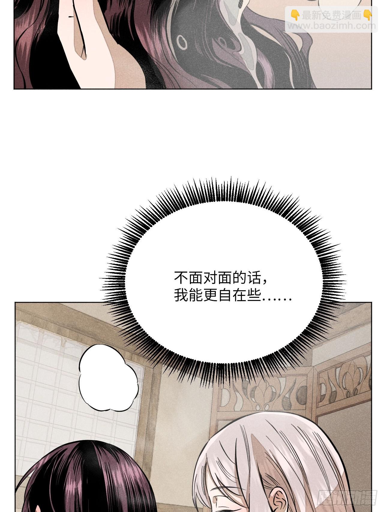 第十五话 心潮起伏（上）(1/2)-第31话