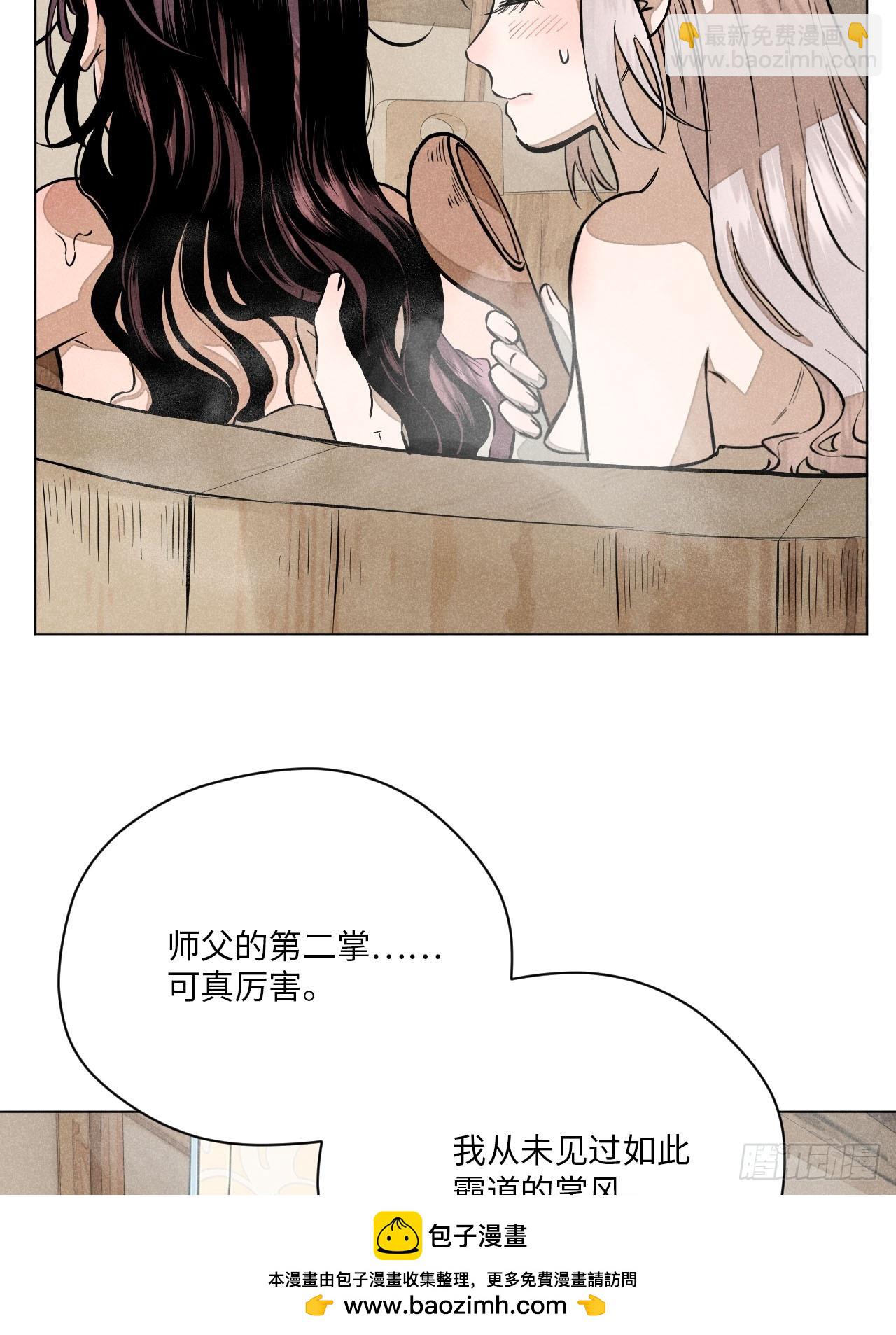 第十五话 心潮起伏（上）(1/2)-第31话