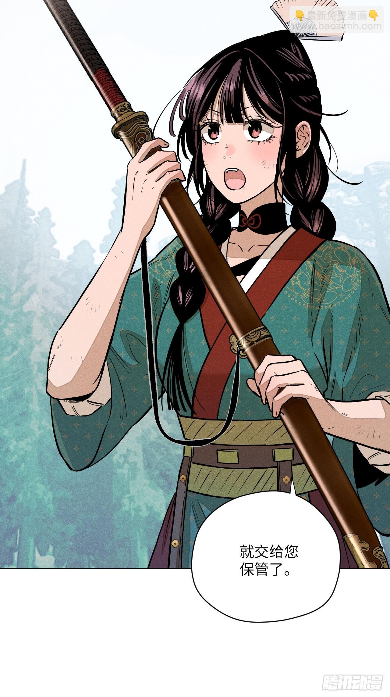 第十五话 心潮起伏（上）(1/2)-第31话