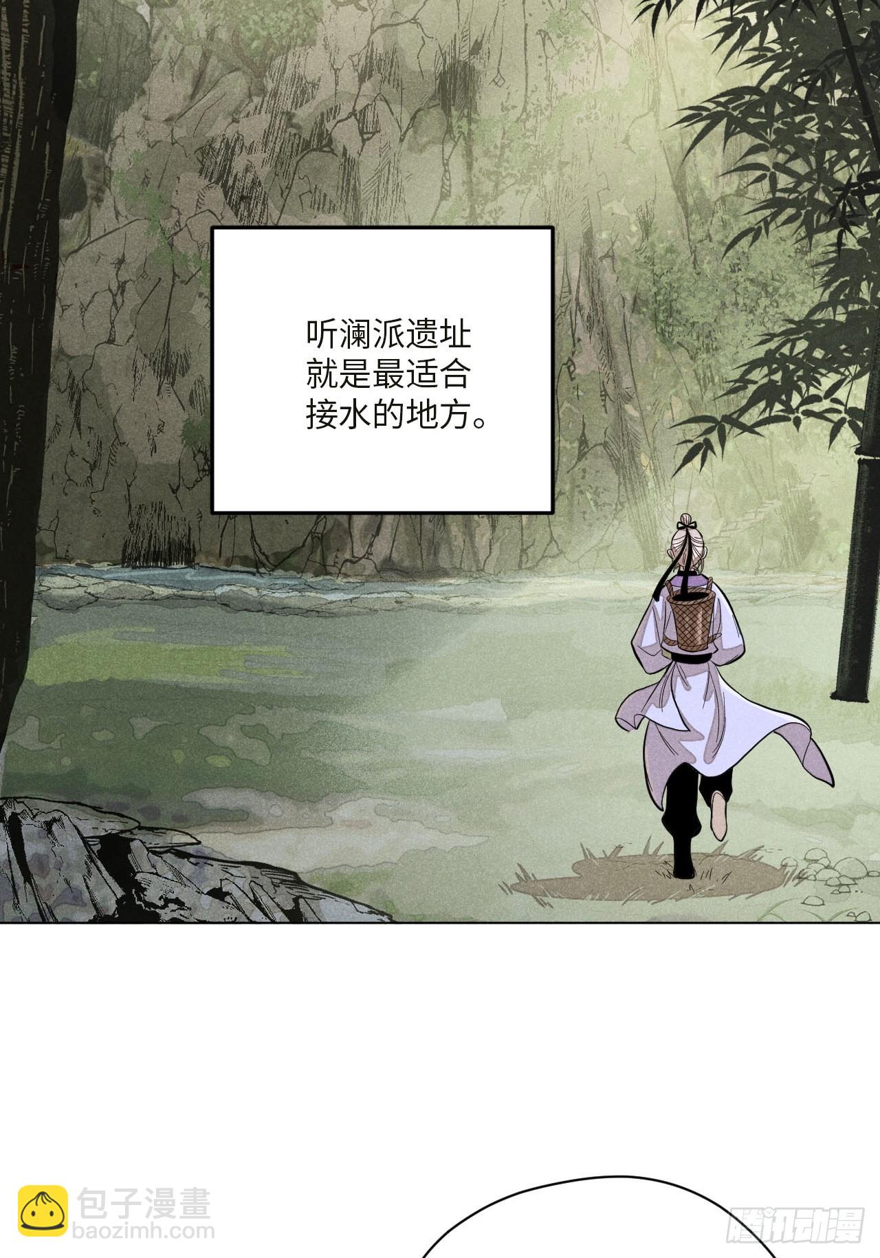 第十六话 操之过急（上）(1/2)-第33话