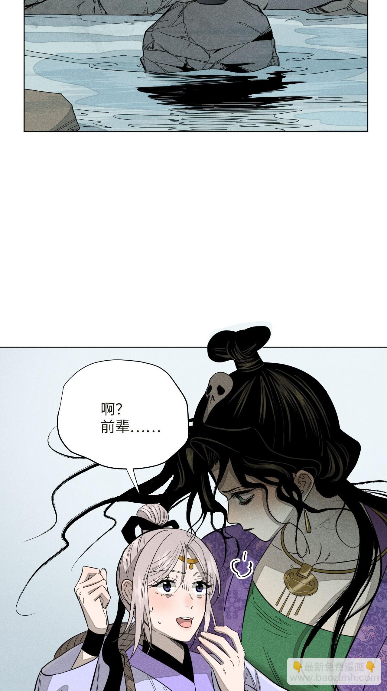 第十六话 操之过急（上）(1/2)-第33话