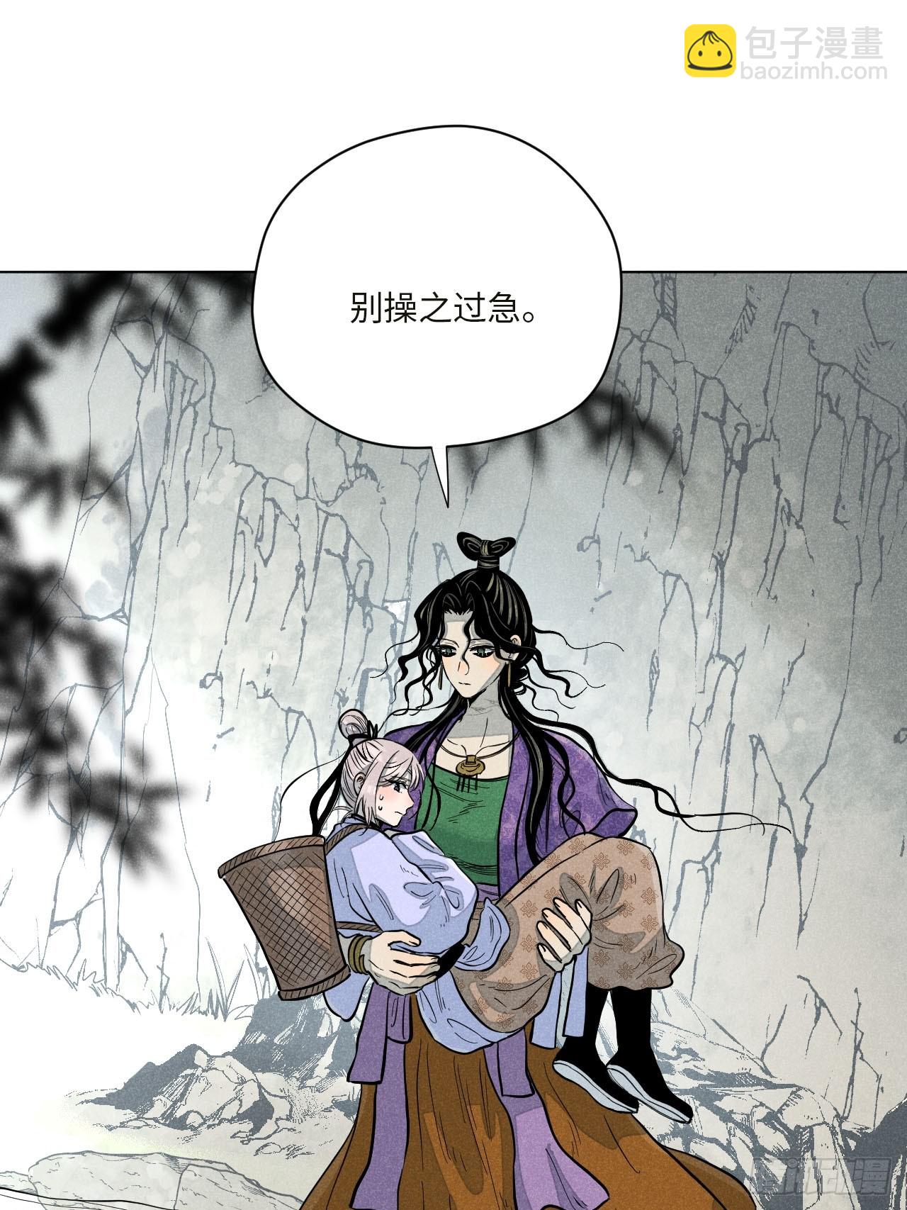 第十六话 操之过急（上）(1/2)-第33话