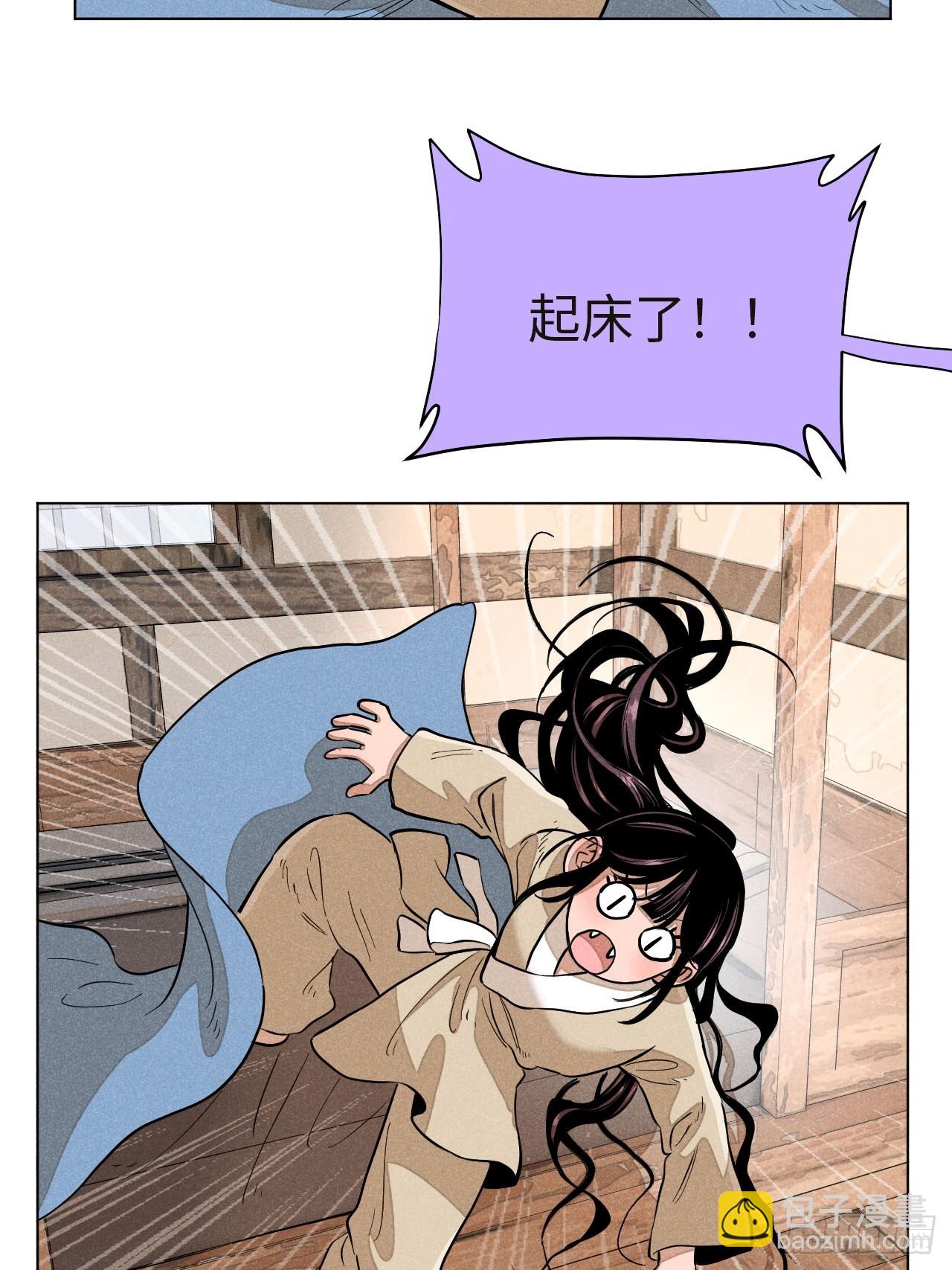 第十六话 操之过急（上）(1/2)-第33话