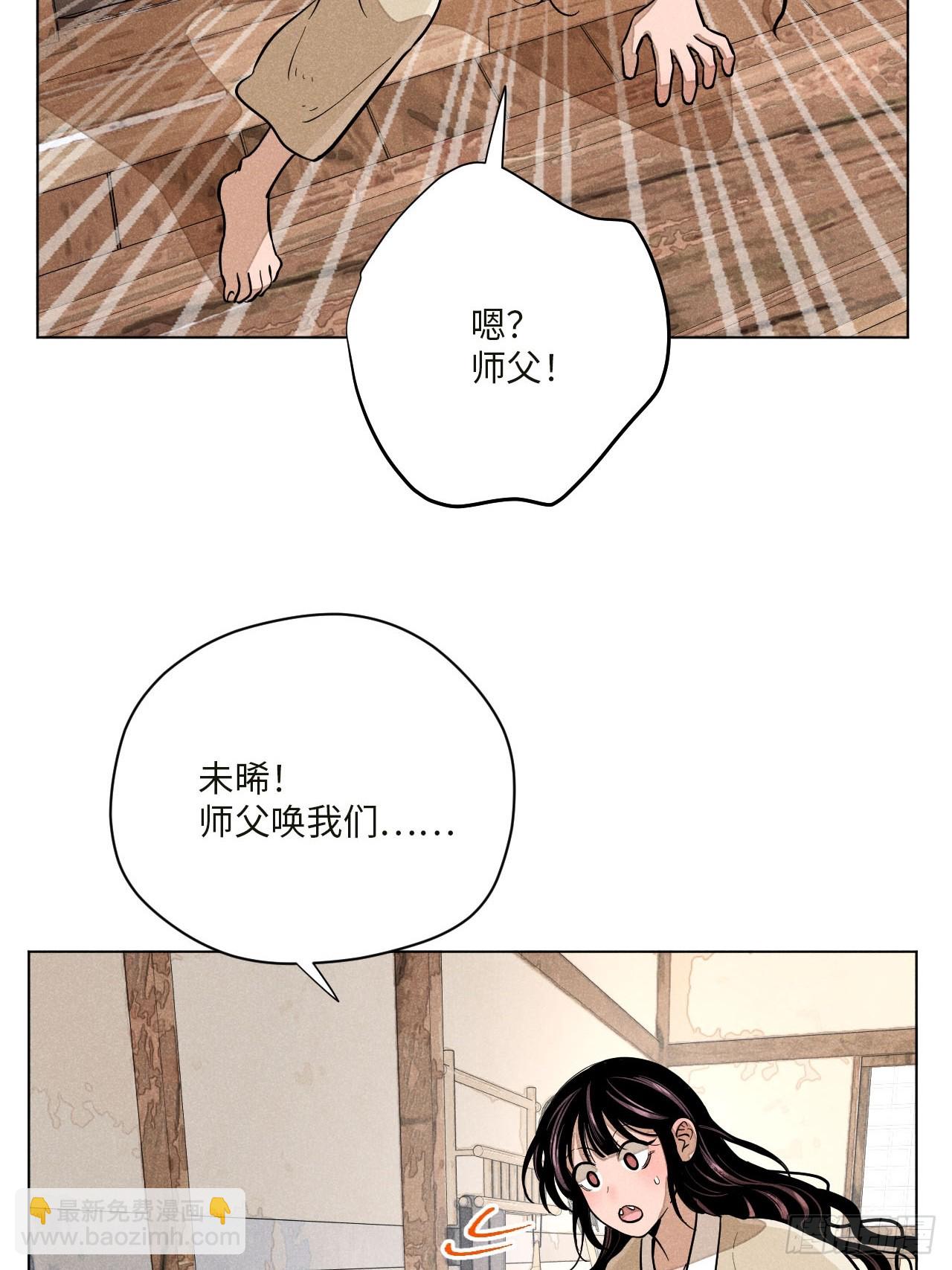 第十六话 操之过急（上）(1/2)-第33话