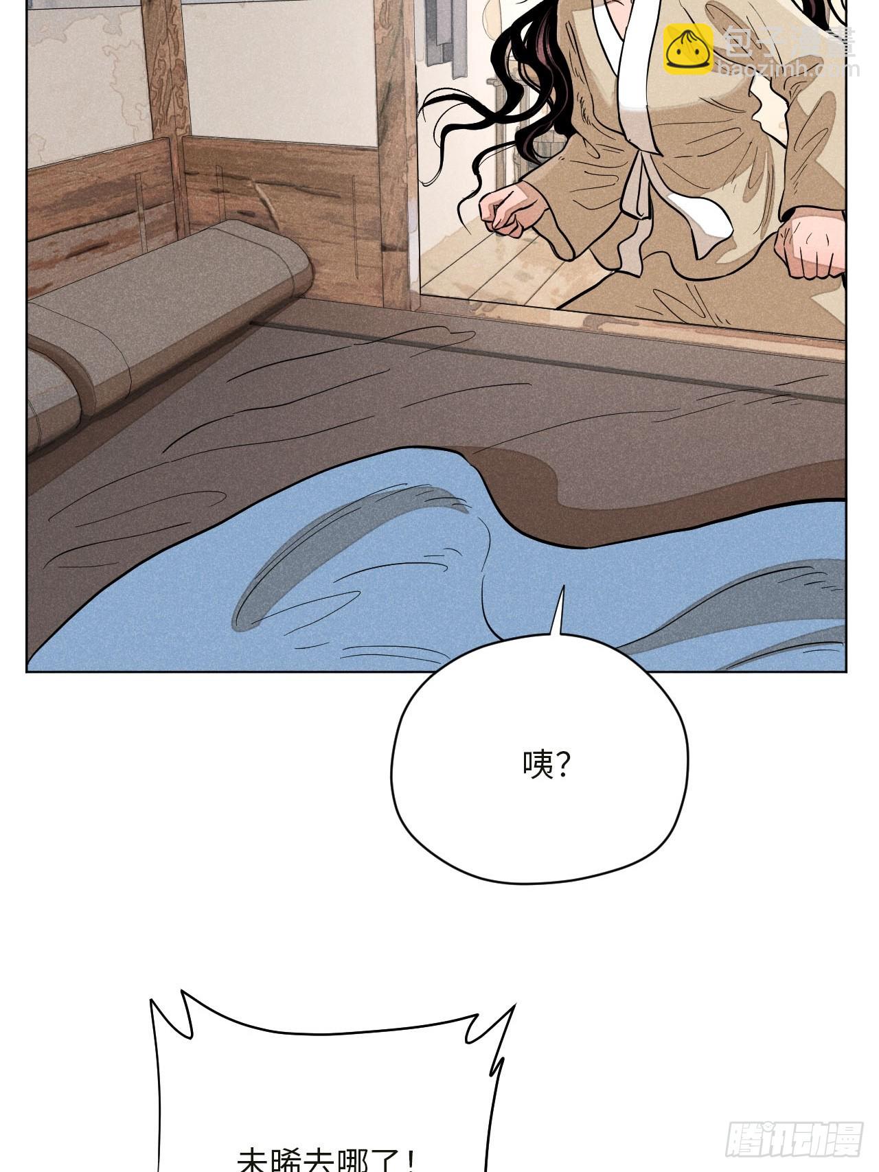 第十六话 操之过急（上）(1/2)-第33话