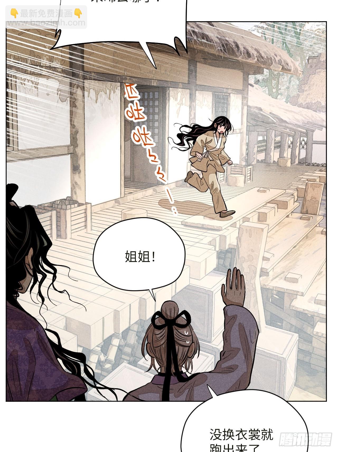 第十六话 操之过急（上）(1/2)-第33话