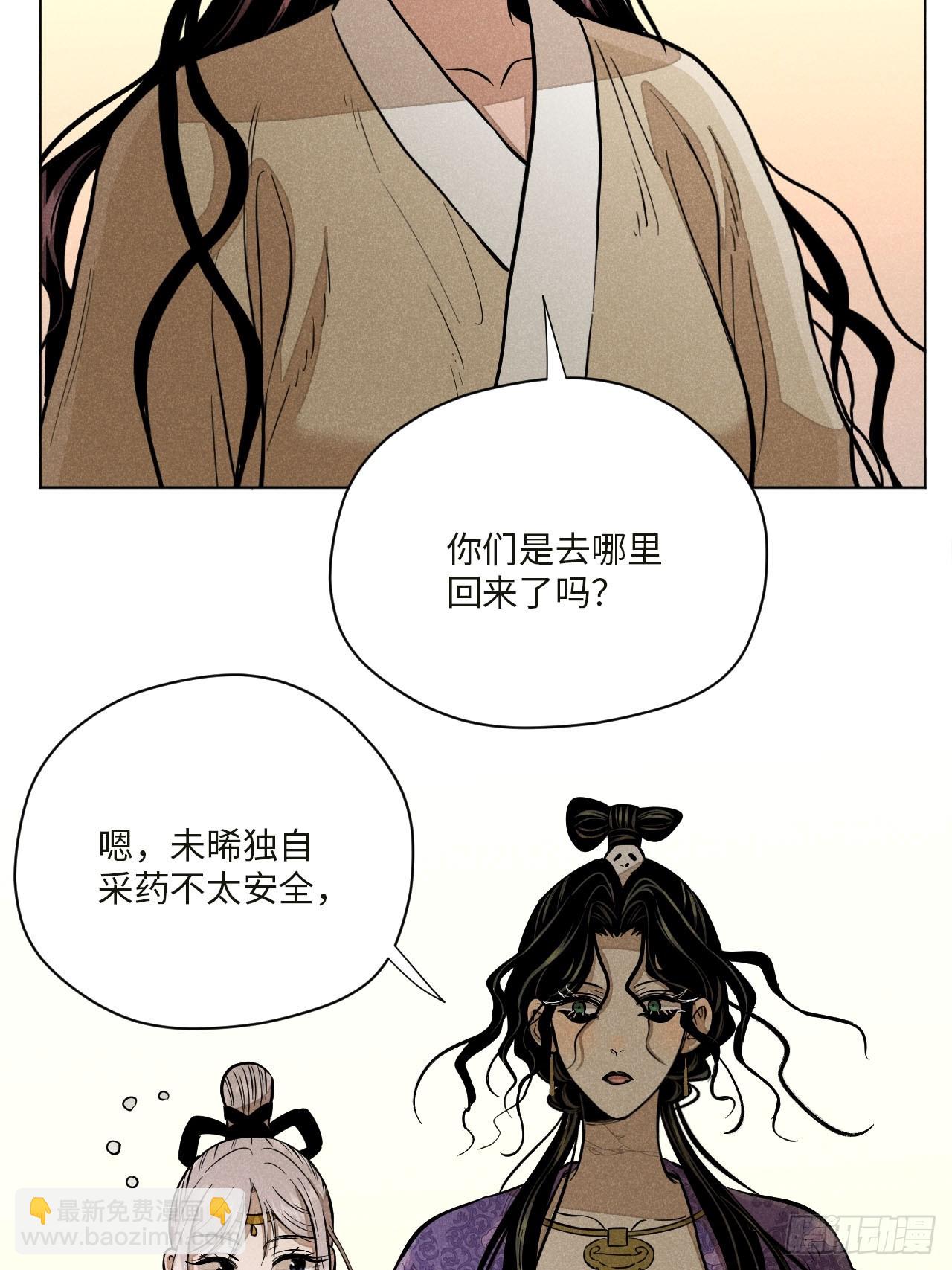 第十六话 操之过急（上）(1/2)-第33话