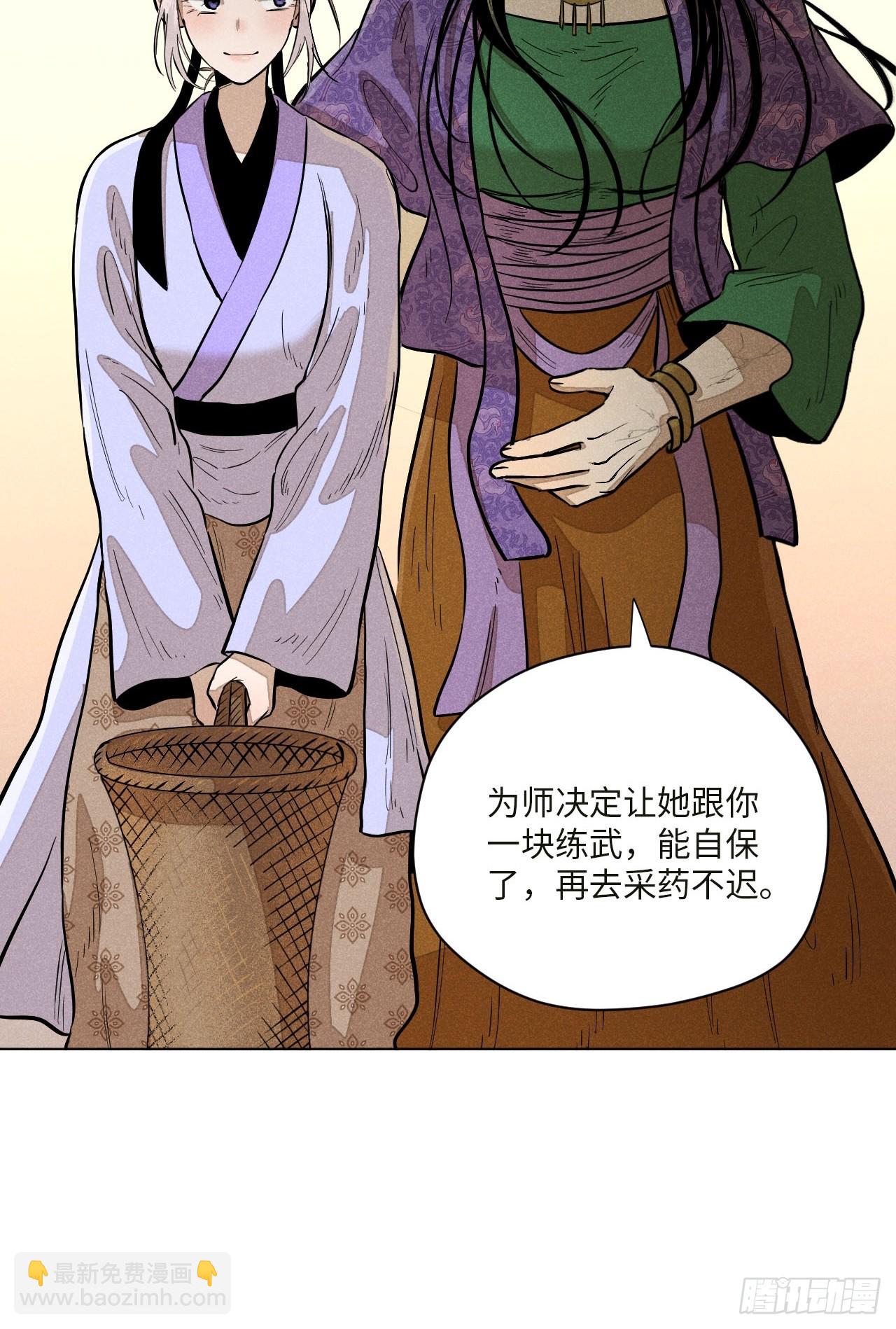 第十六话 操之过急（上）(1/2)-第33话