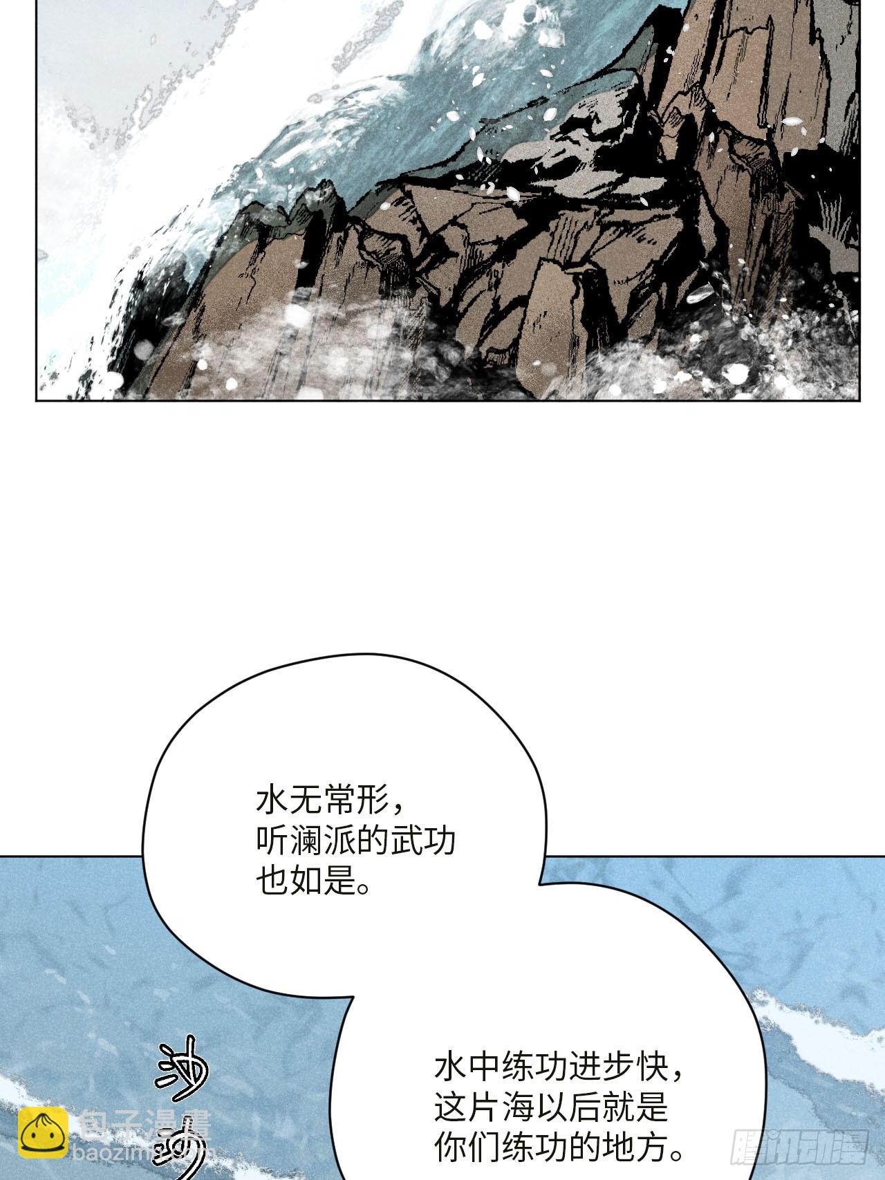 第十六话 操之过急（上）(1/2)-第33话