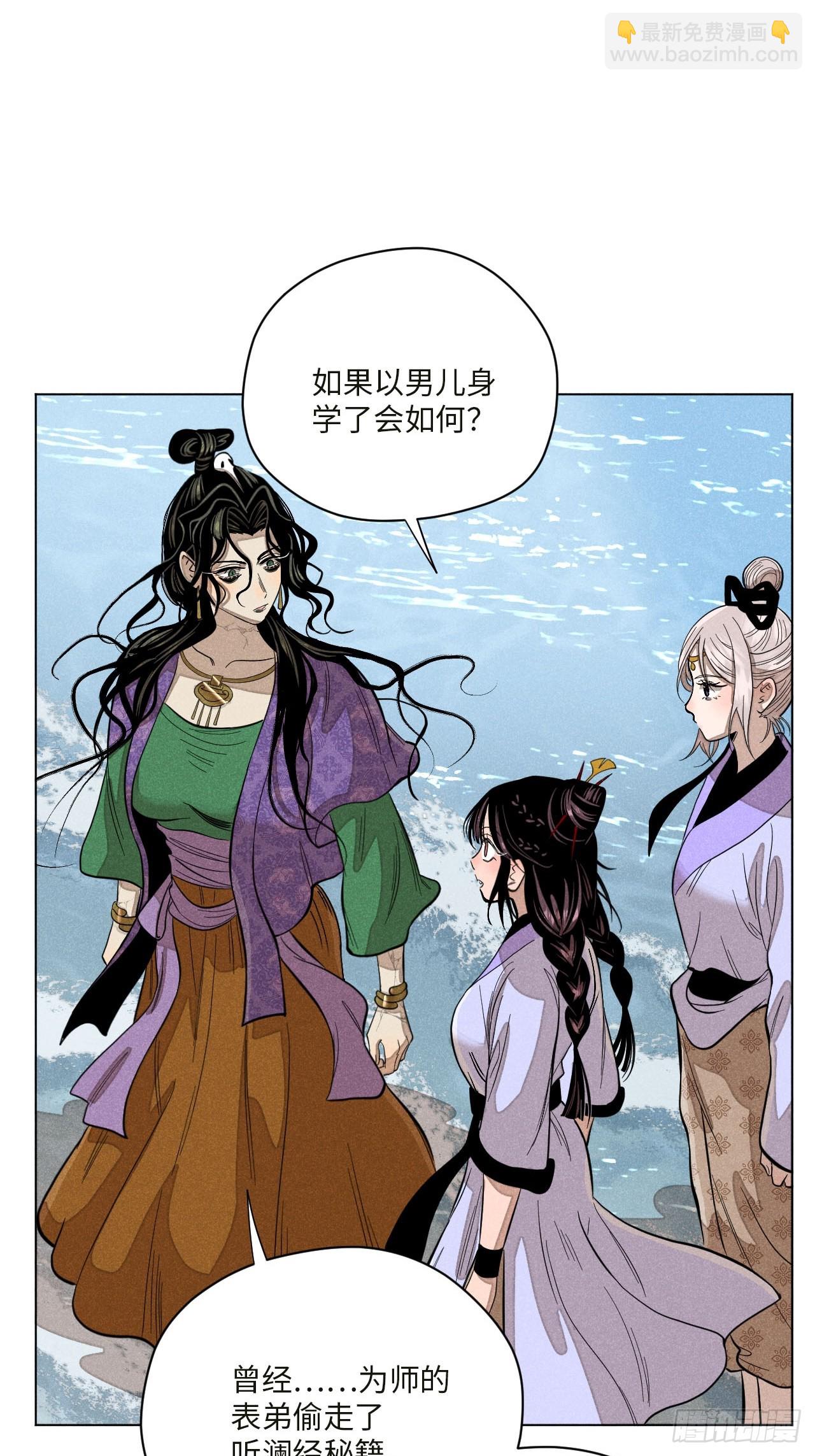 第十六话 操之过急（上）(1/2)-第33话