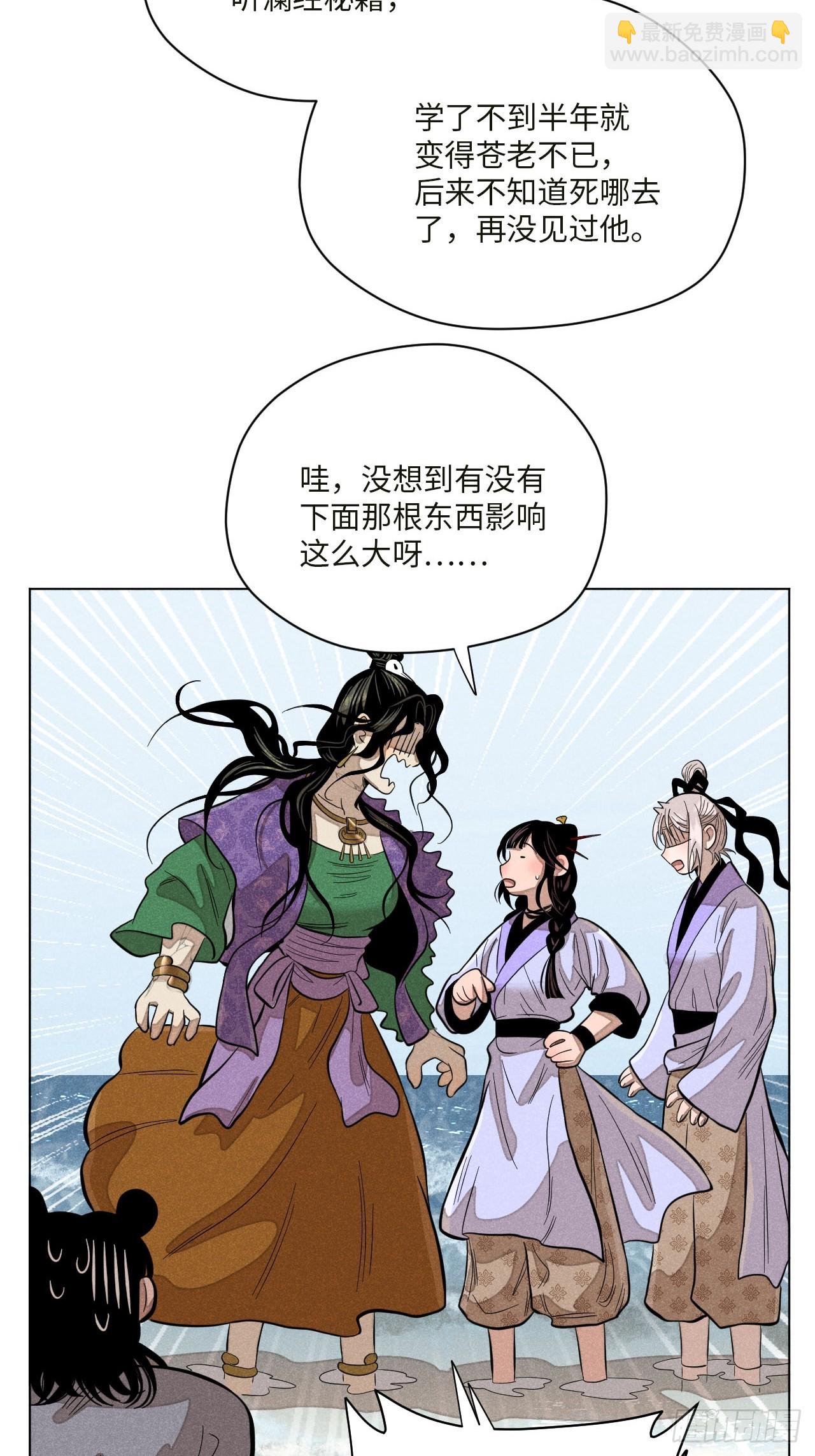 第十六话 操之过急（上）(1/2)-第33话