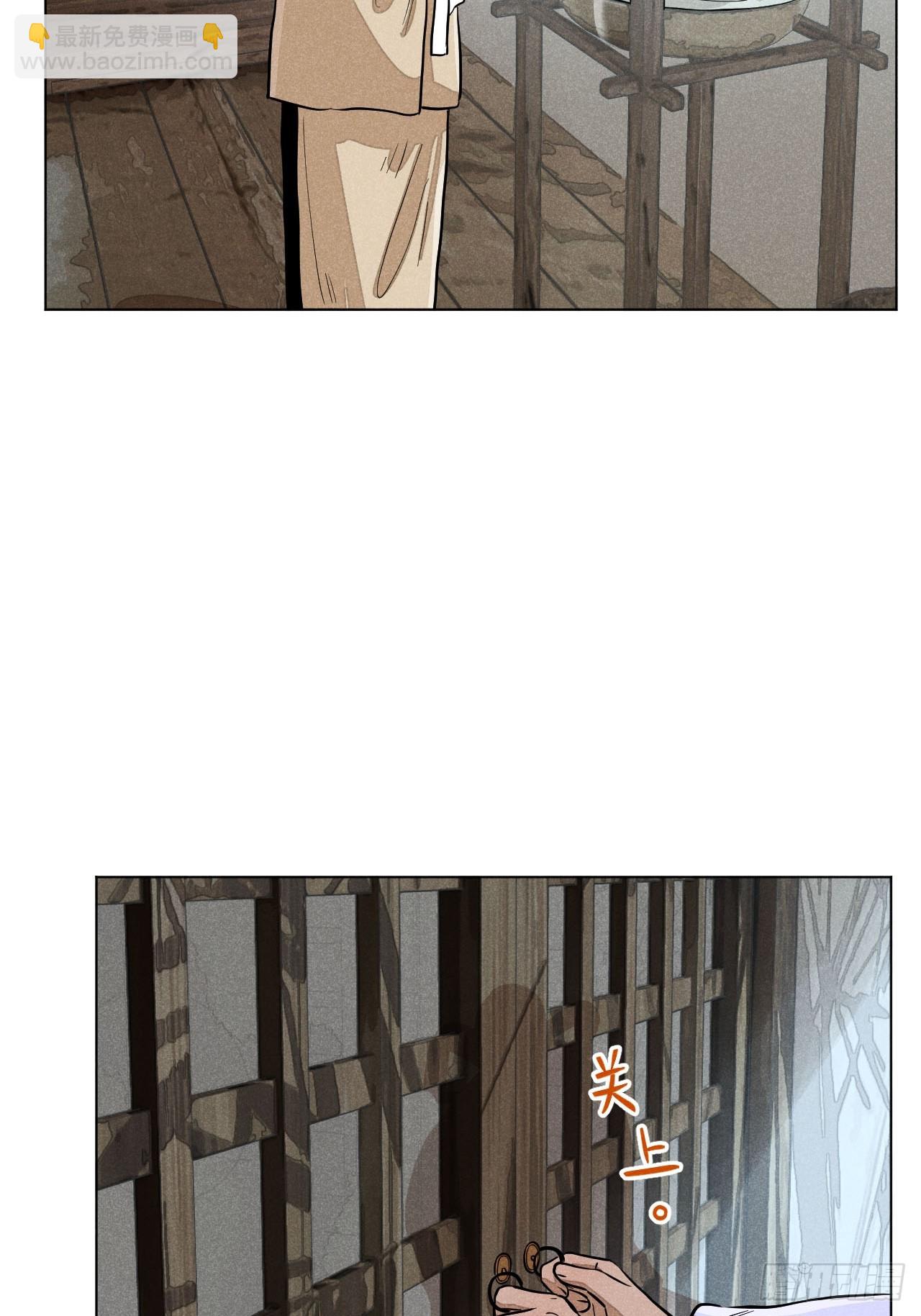 第十六话 操之过急（上）(1/2)-第33话