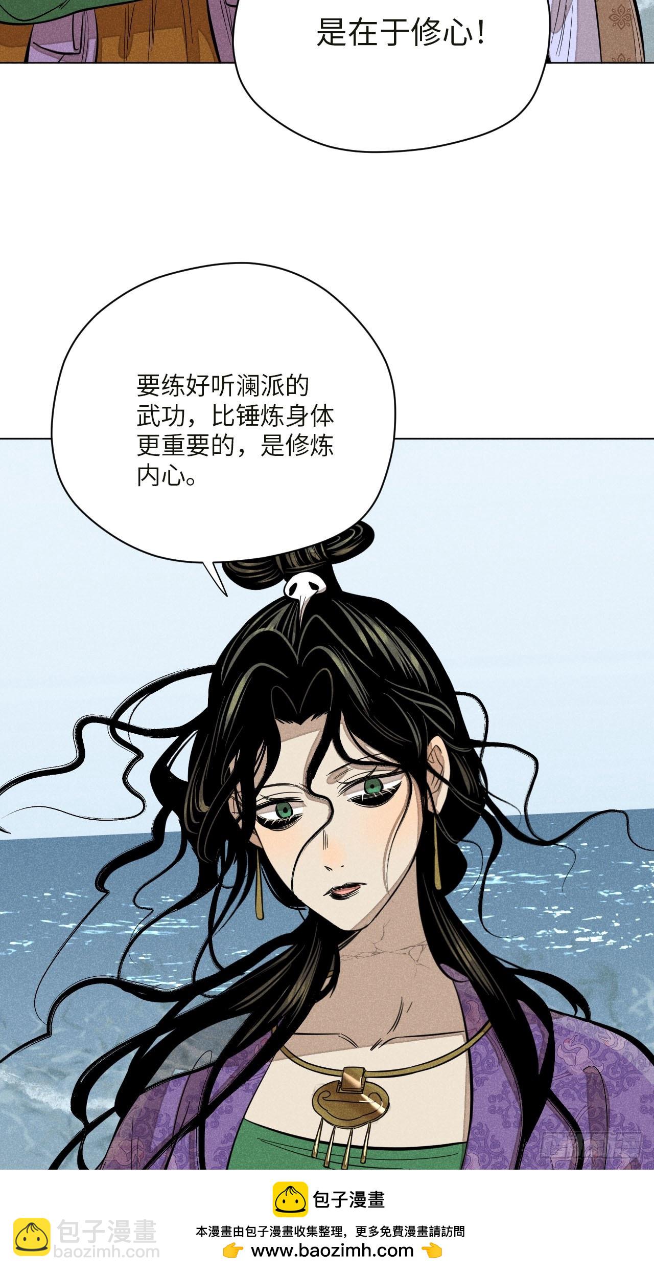 第十六话 操之过急（上）(1/2)-第33话