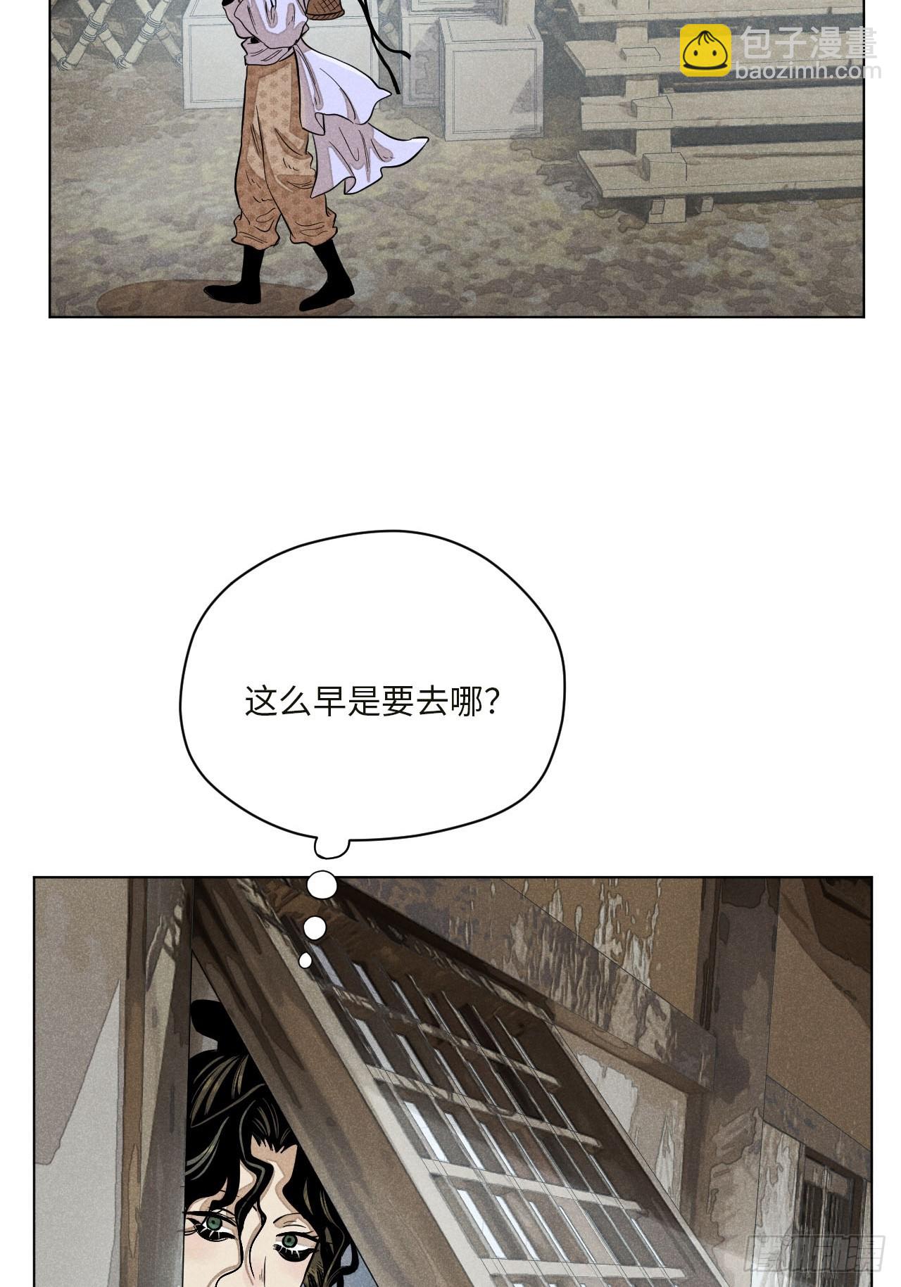 第十六话 操之过急（上）(1/2)-第33话