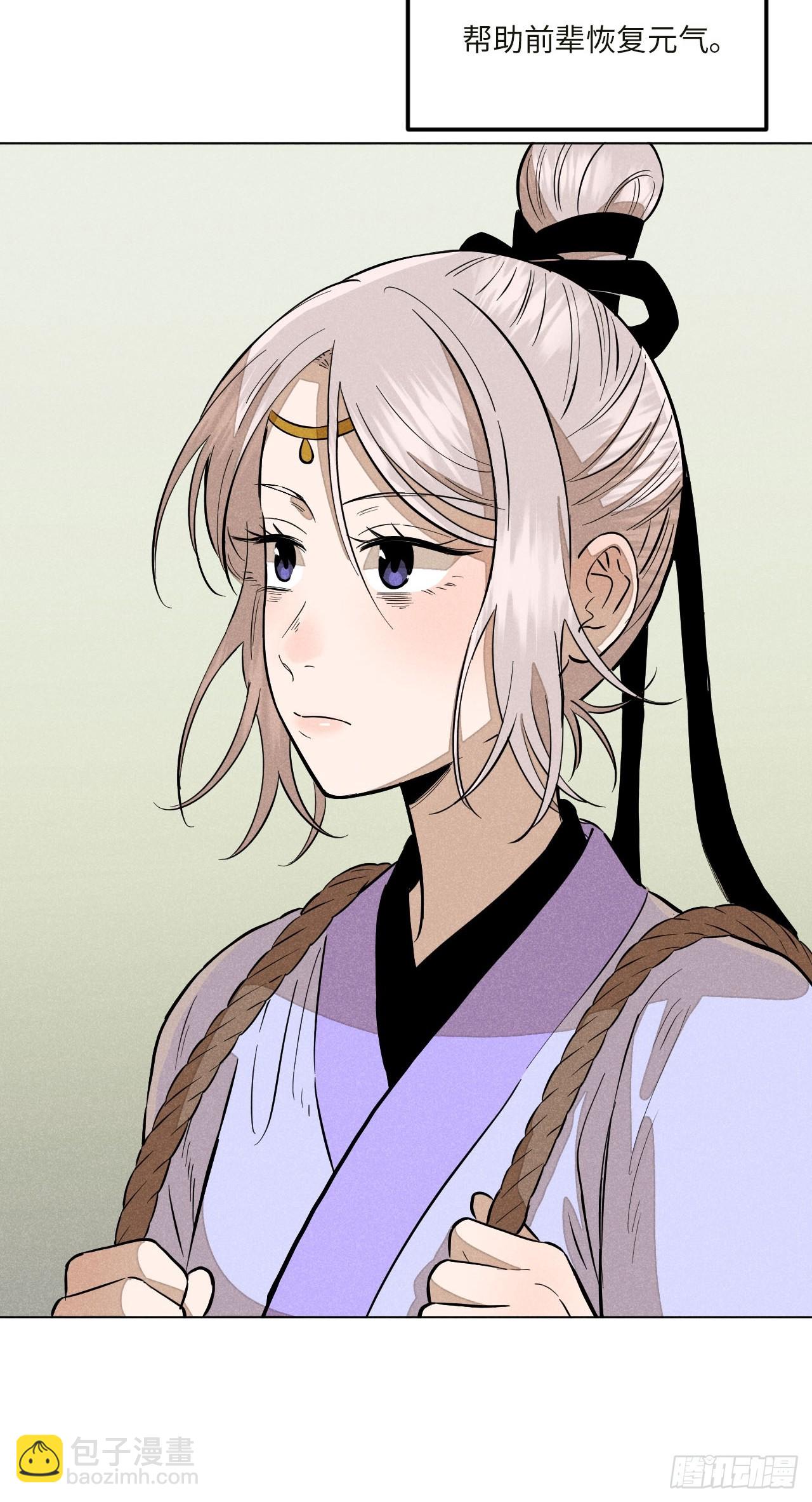 第十六话 操之过急（上）(1/2)-第33话