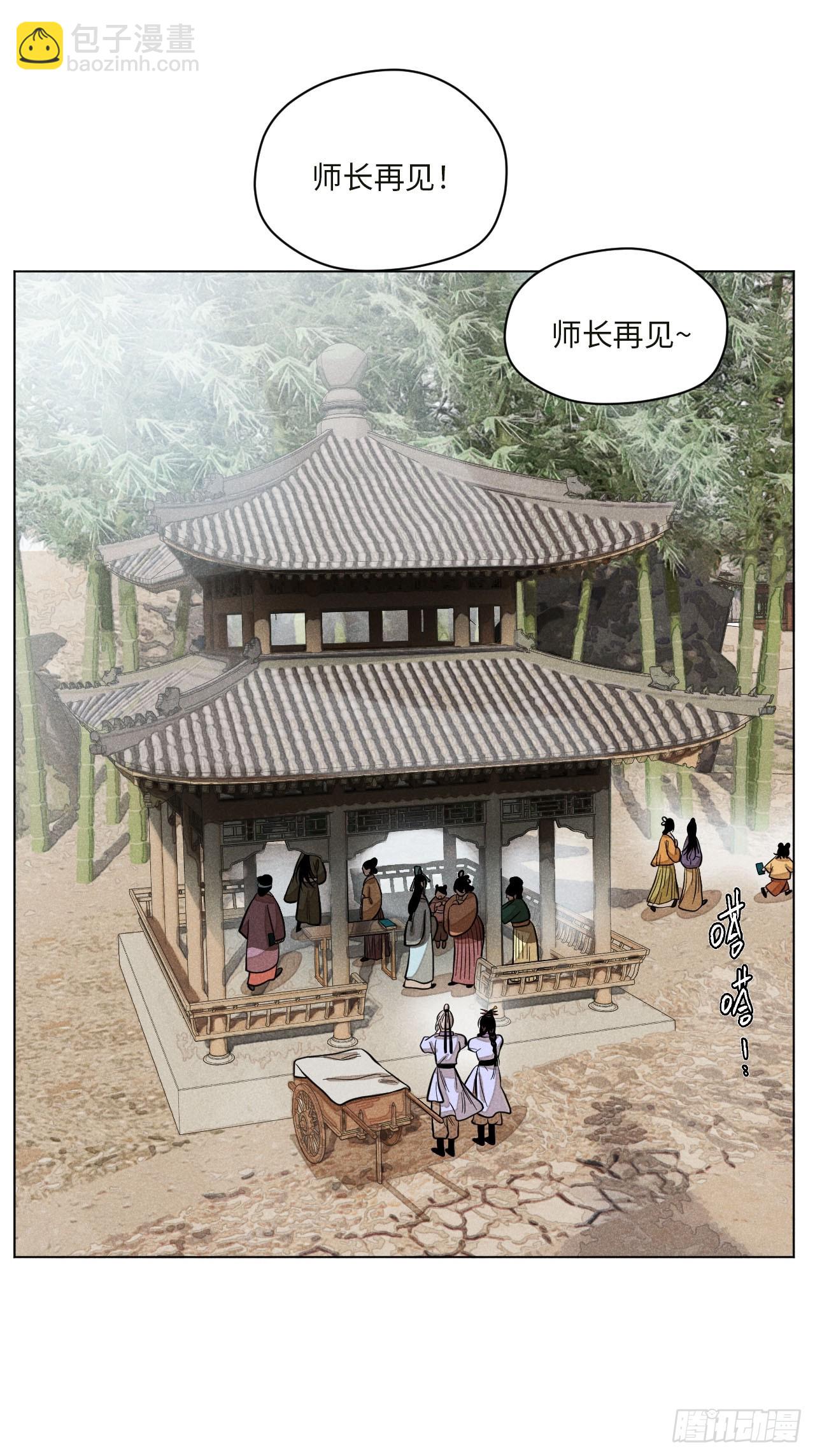 第十七话 借着酒兴（上）(1/2)-第35话