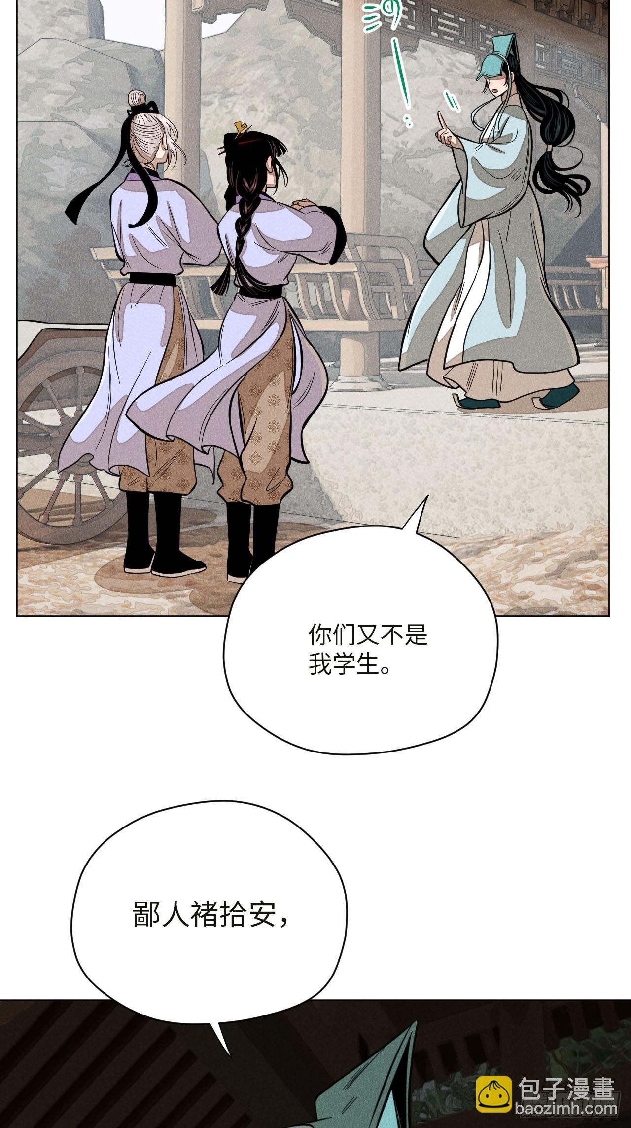 第十七话 借着酒兴（上）(1/2)-第35话