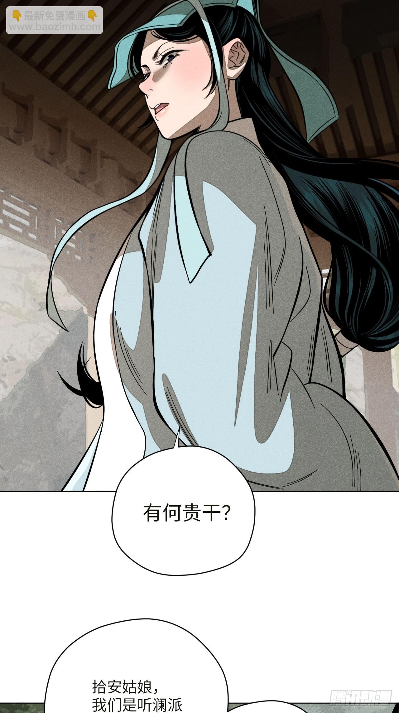 第十七话 借着酒兴（上）(1/2)-第35话