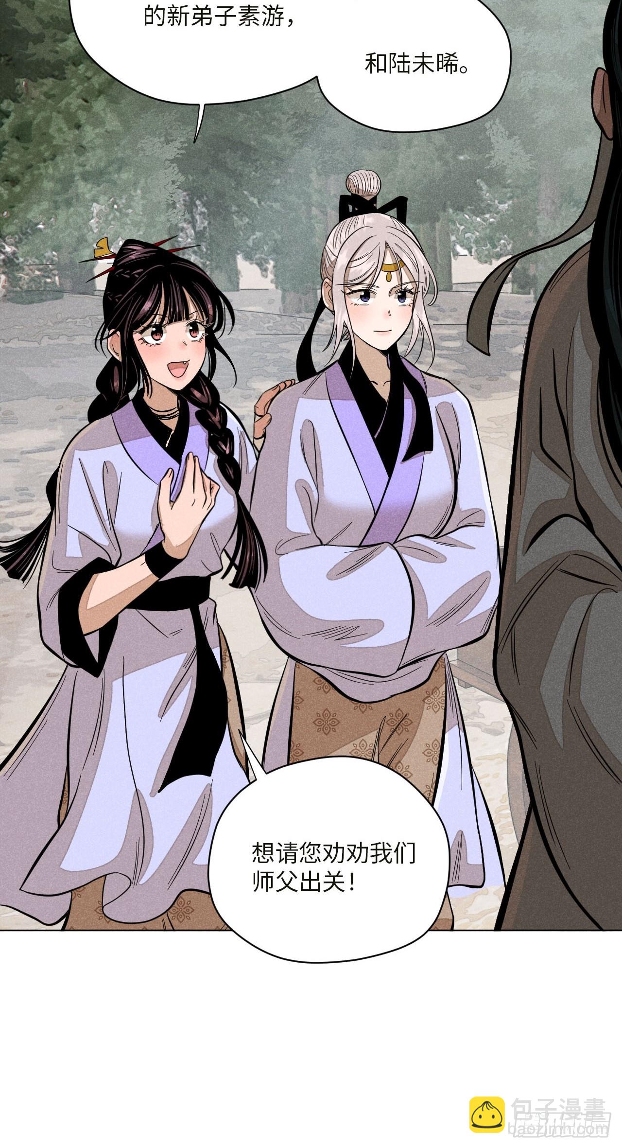 第十七话 借着酒兴（上）(1/2)-第35话