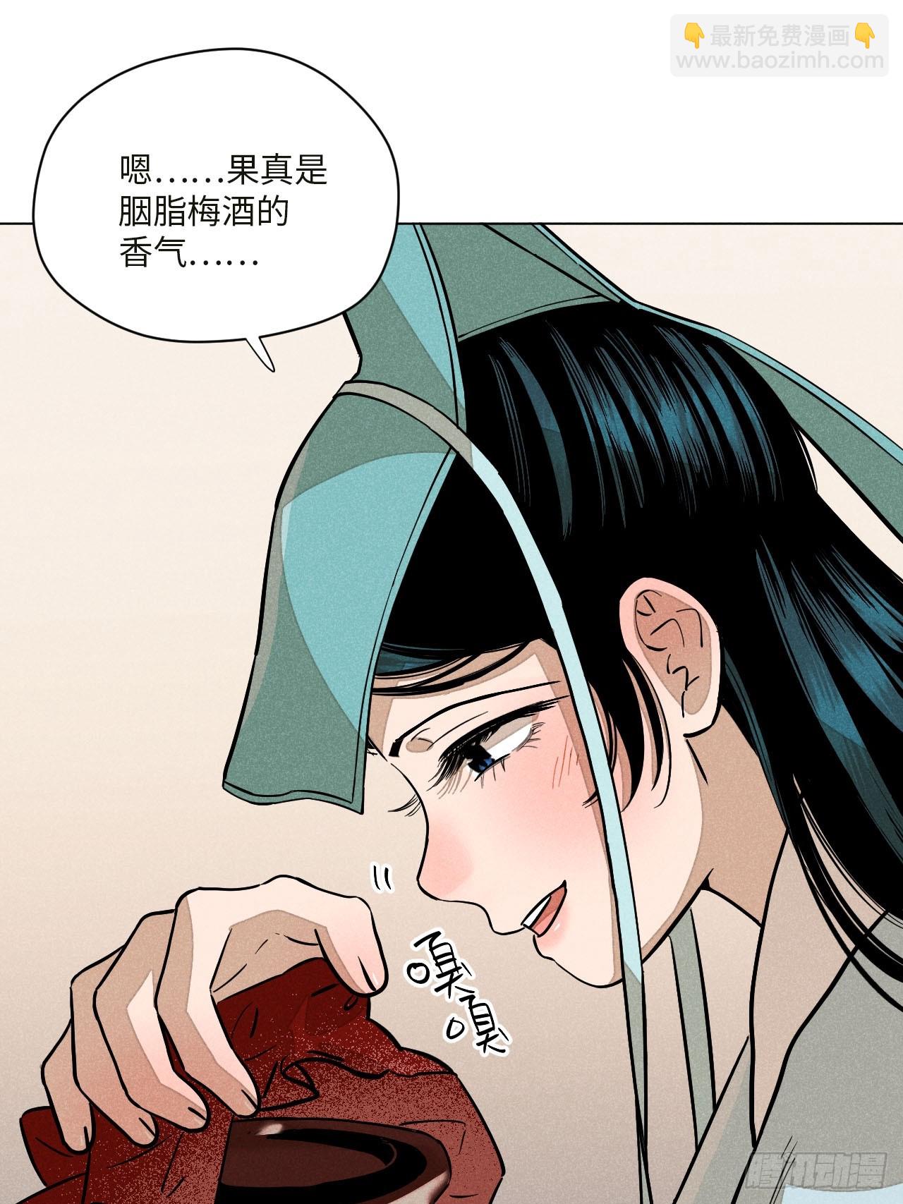 第十七话 借着酒兴（上）(1/2)-第35话