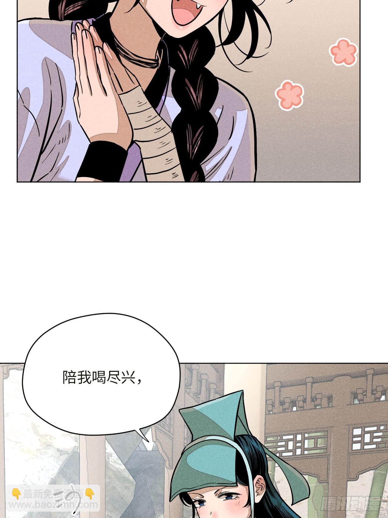 第十七话 借着酒兴（上）(1/2)-第35话