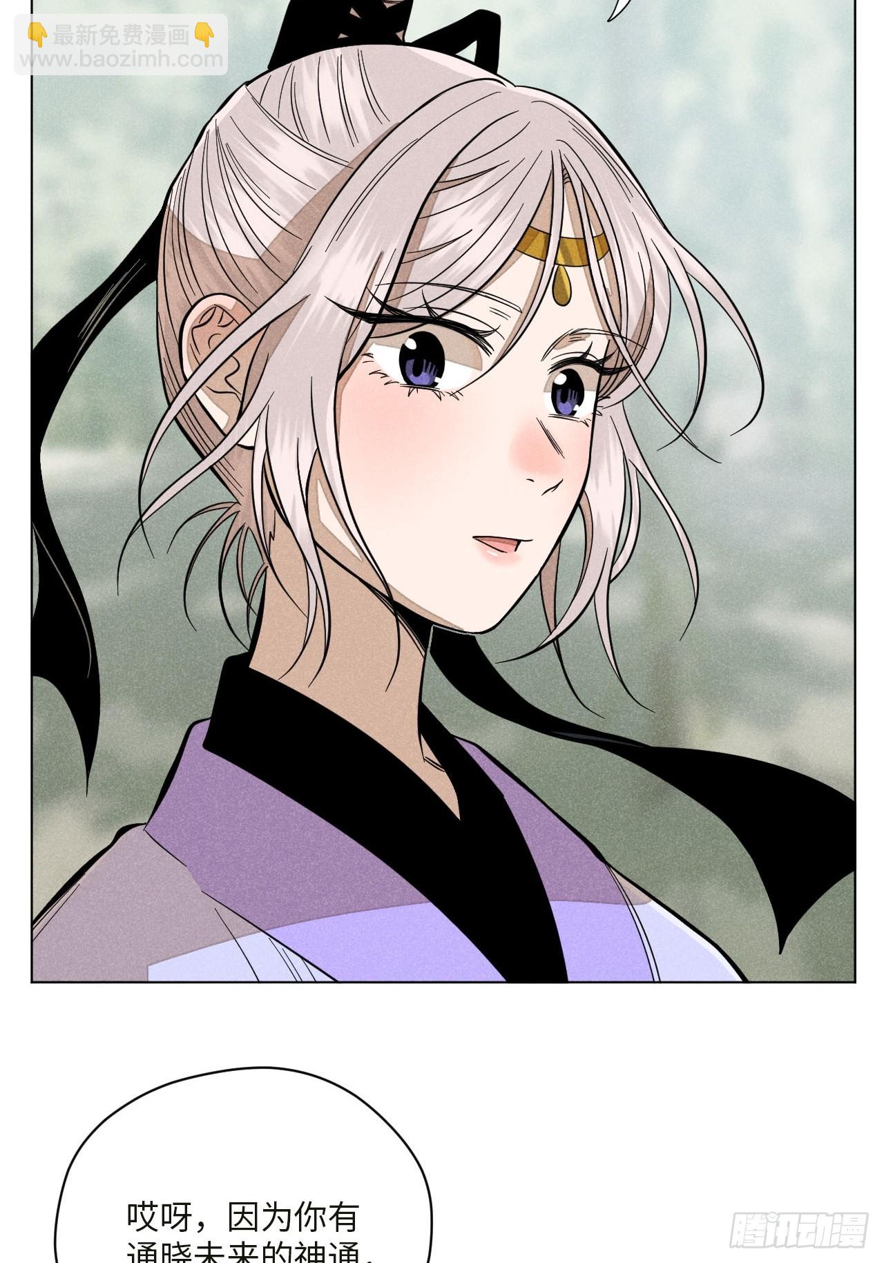 第十七话 借着酒兴（上）(1/2)-第35话