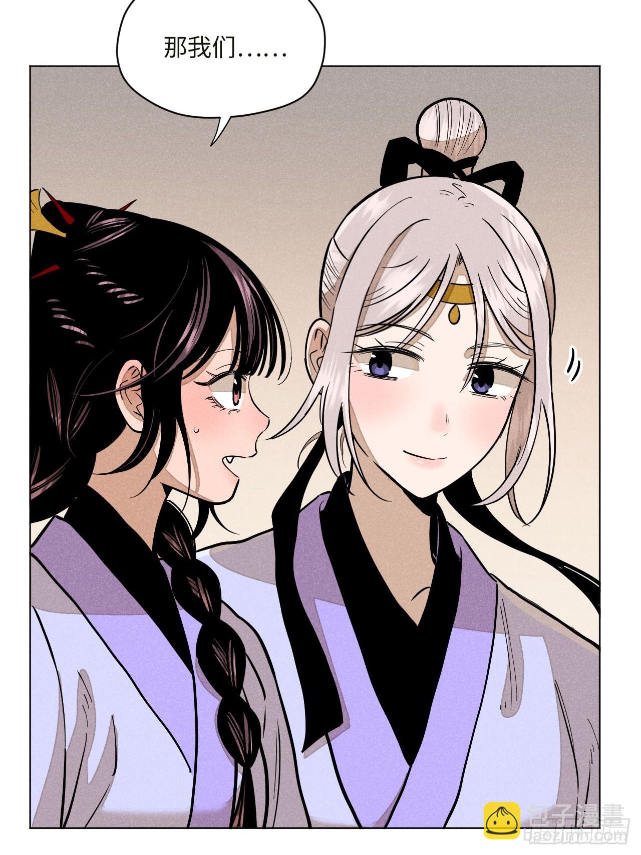 第十七话 借着酒兴（上）(1/2)-第35话