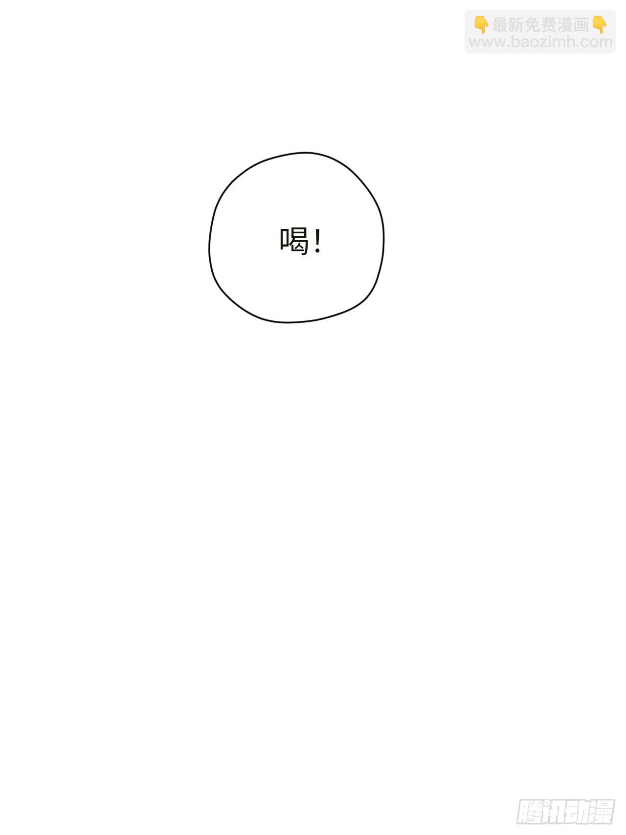 第十七话 借着酒兴（上）(1/2)-第35话