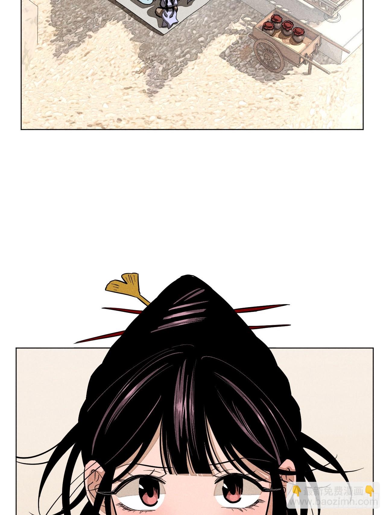 第十七话 借着酒兴（上）(1/2)-第35话