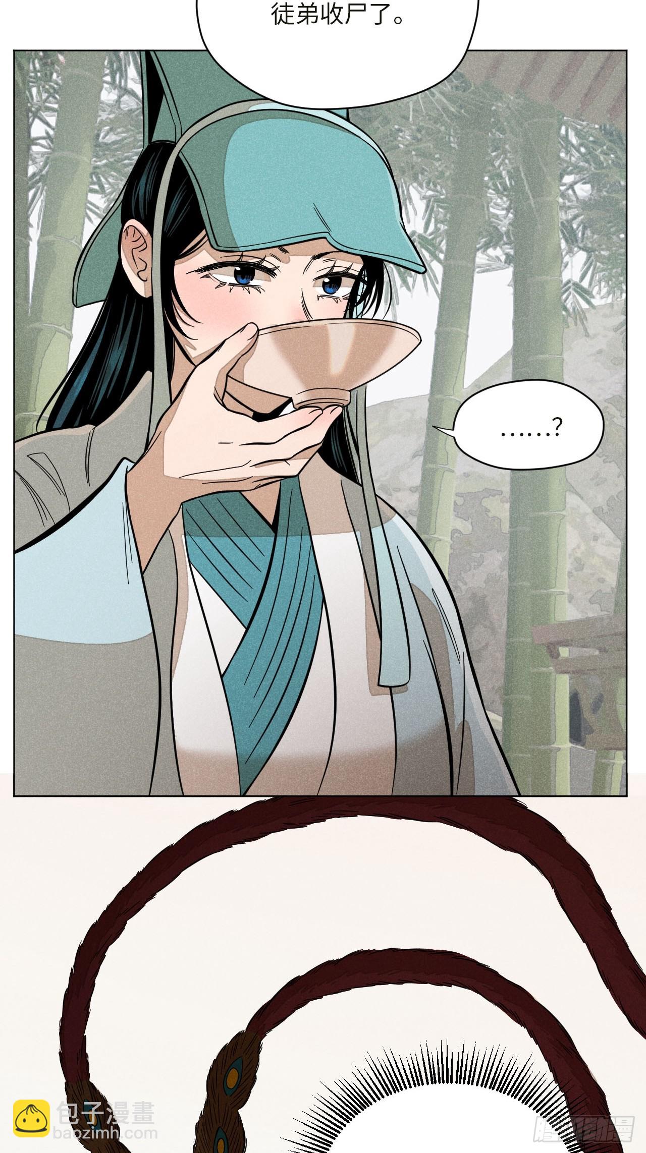 第十七话 借着酒兴（上）(1/2)-第35话